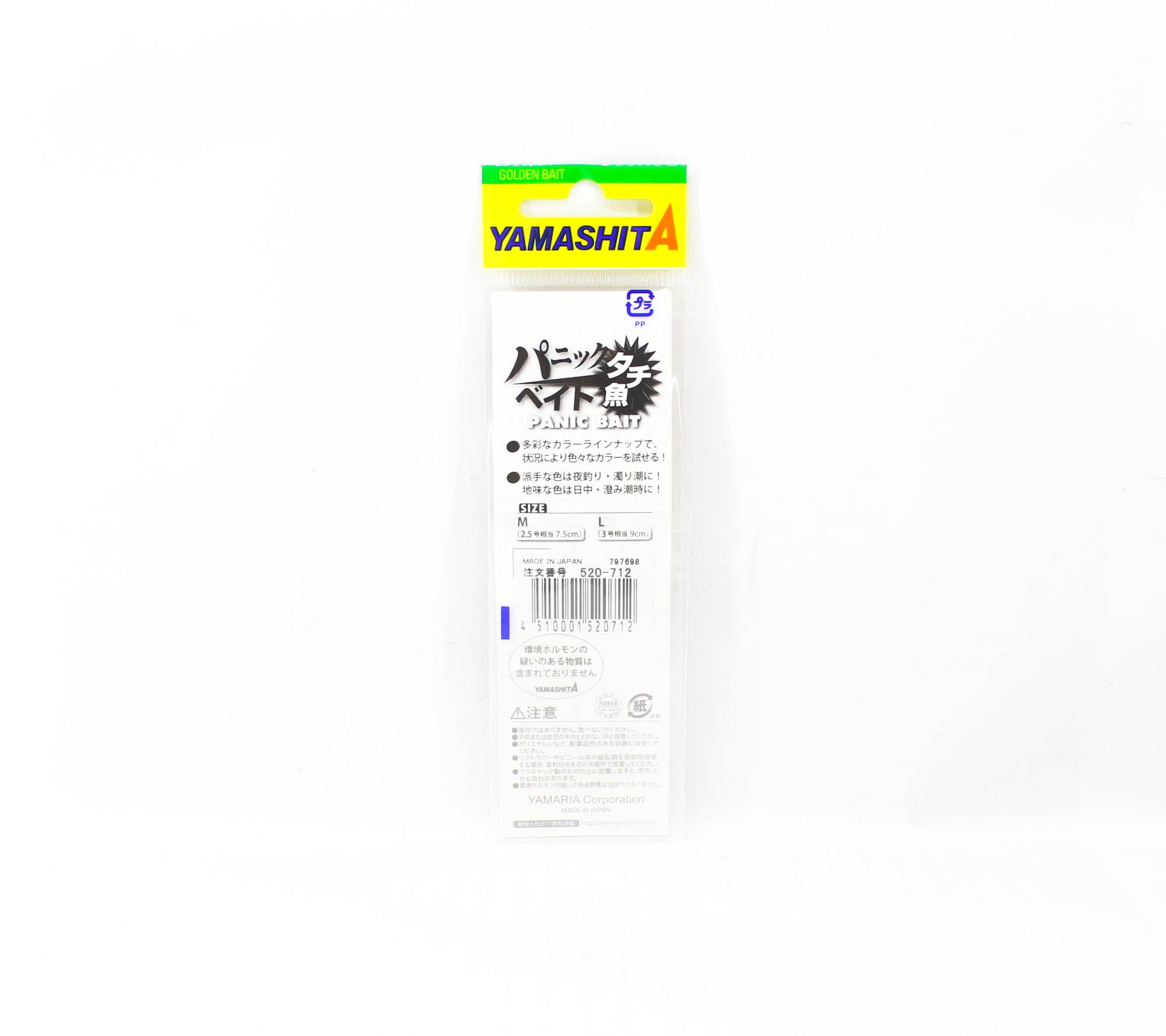 Yamashita Panic Bait Squid Skirts Size L 90 mm KM1 (0712)