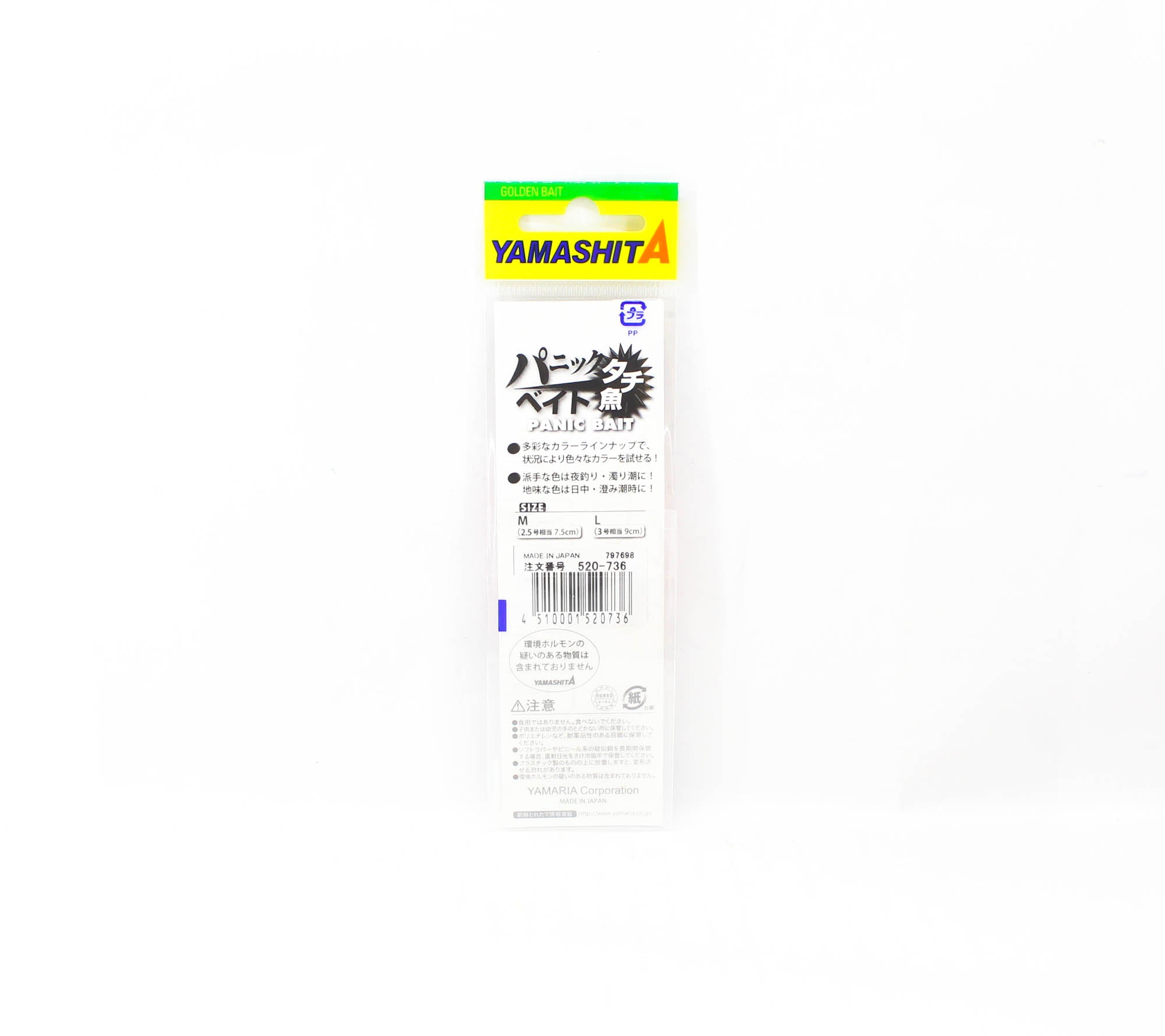 Yamashita Panic Bait Squid Skirts Size L 90 mm YC1 (0736)