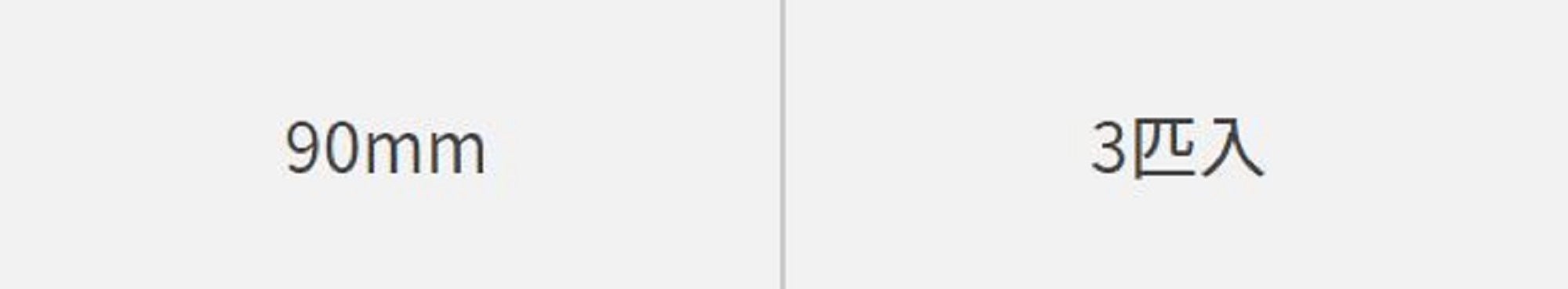 Yamashita Panic Bait Squid Skirts Size L 90 mm YC1 (0736)