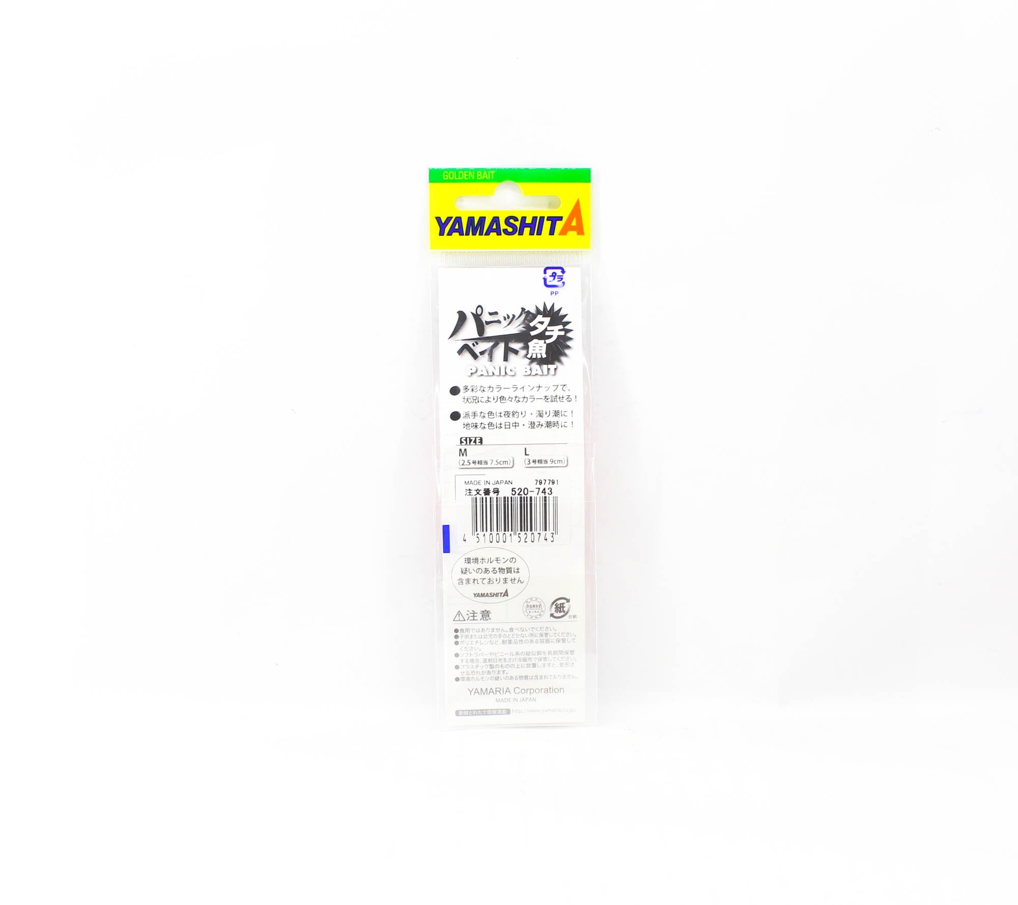 Yamashita Panic Bait Squid Skirts Size L 90 mm KFG/P (0743)