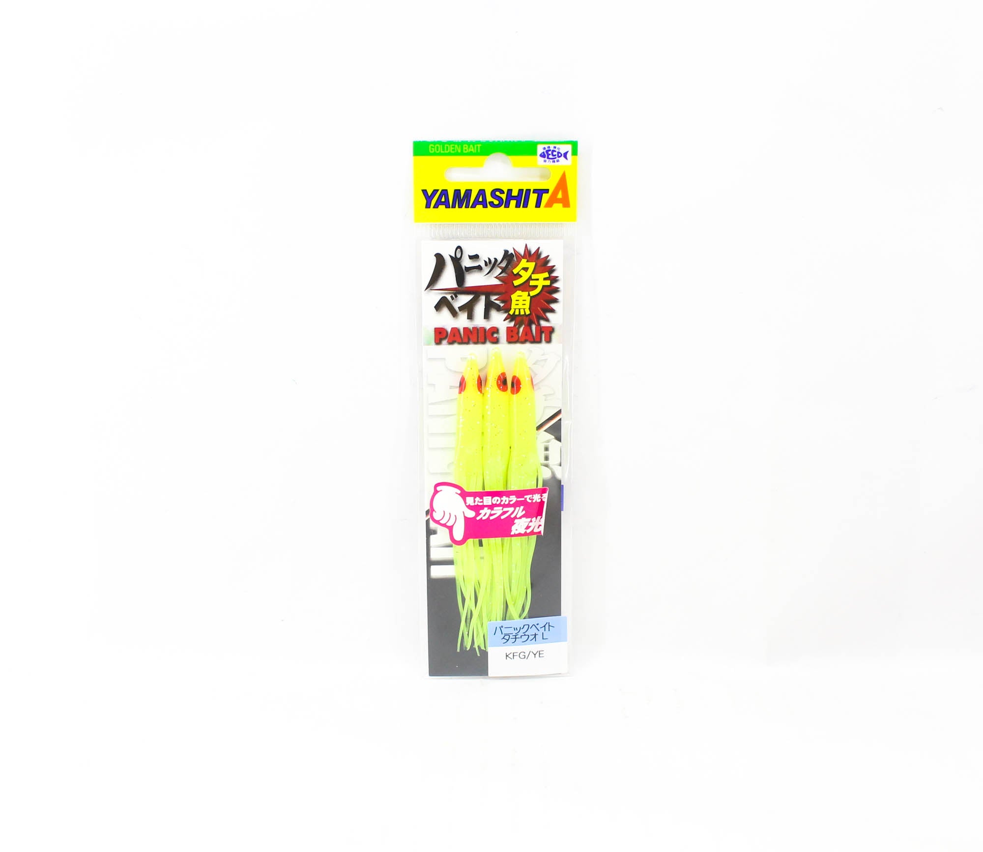 Yamashita Panic Bait Squid Skirts Size L 90 mm KFG/YE (0750)