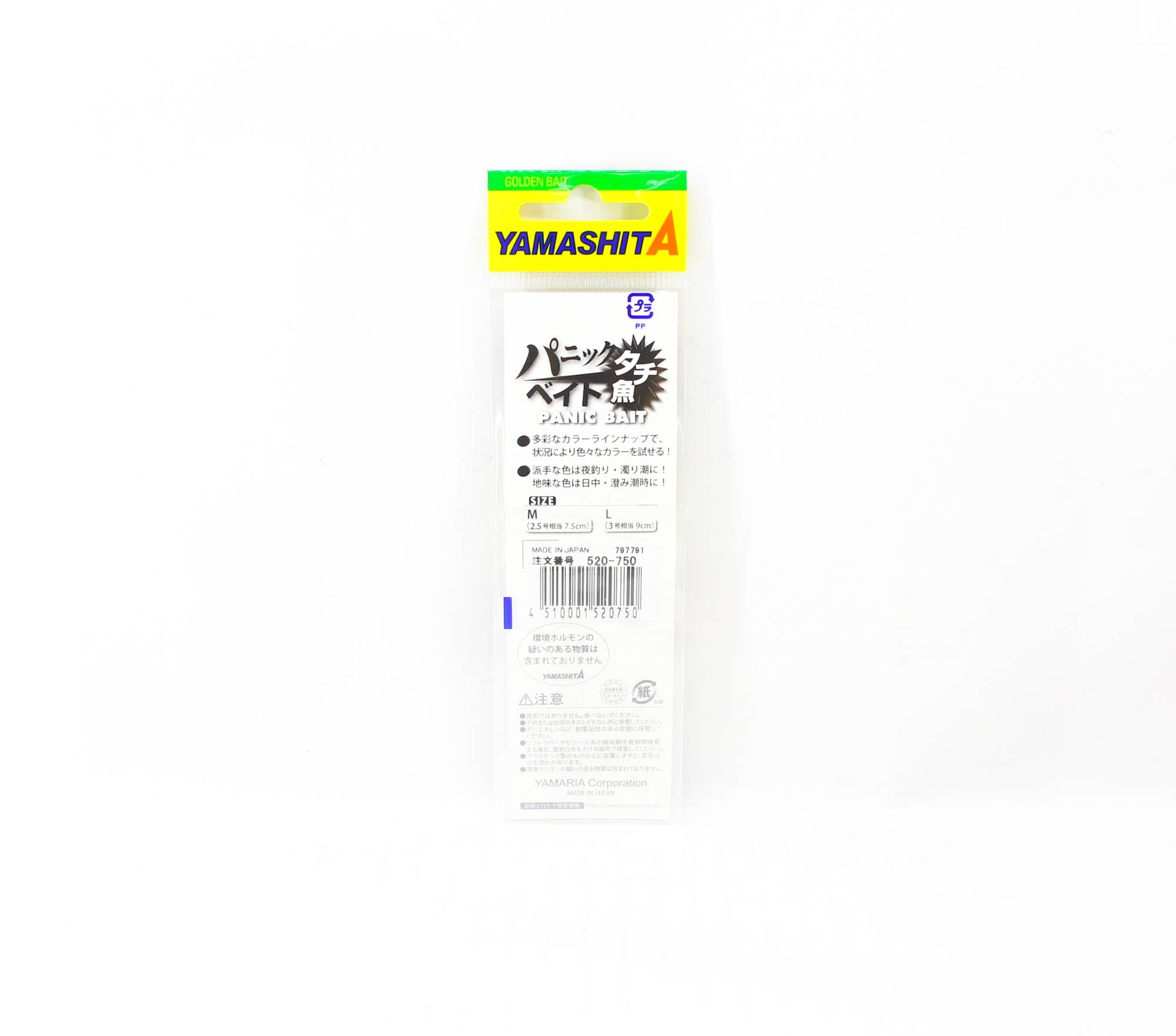 Yamashita Panic Bait Squid Skirts Size L 90 mm KFG/YE (0750)