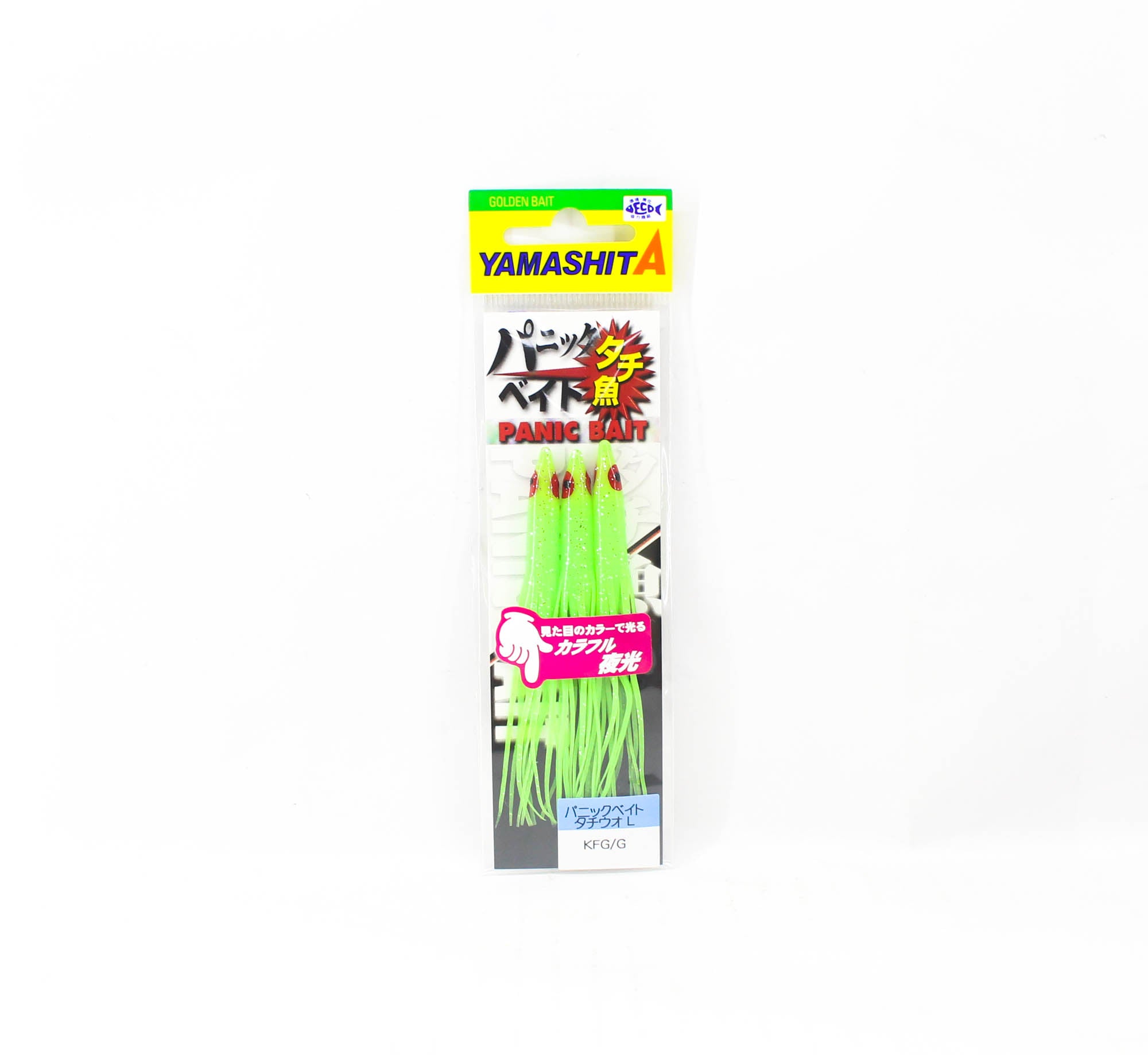 Yamashita Panic Bait Squid Skirts Size L 90 mm KFG/G (0767)