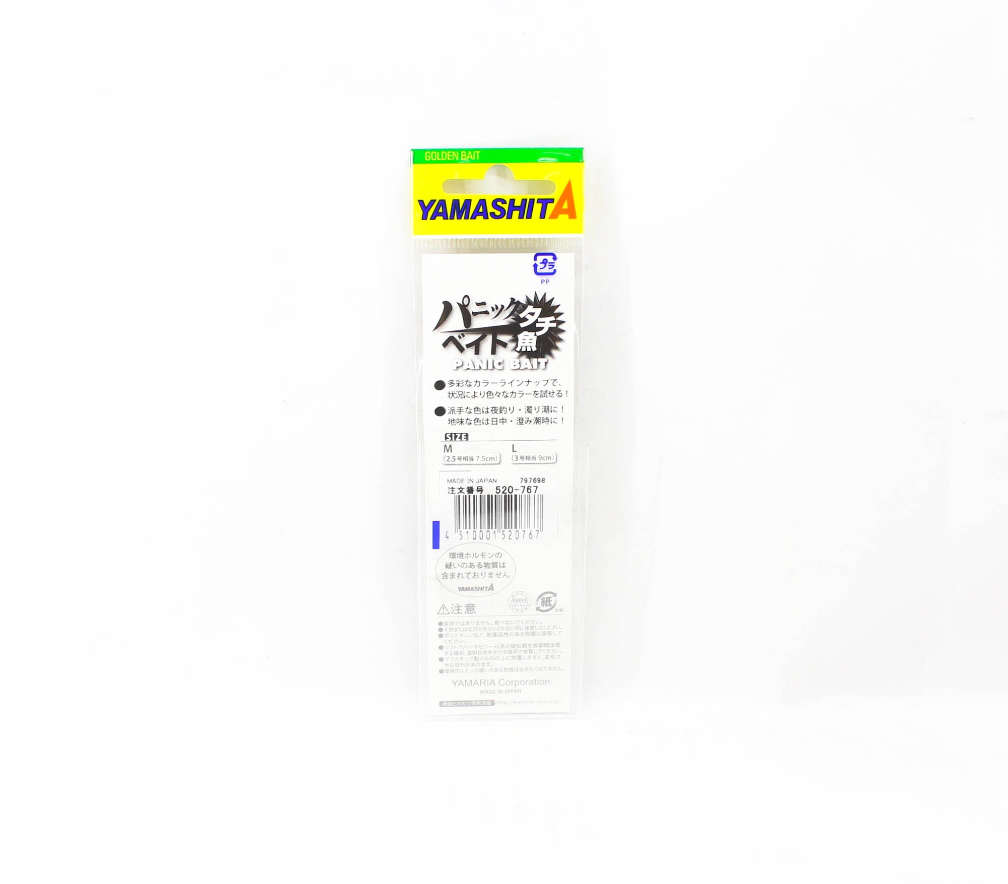 Yamashita Panic Bait Squid Skirts Size L 90 mm KFG/G (0767)