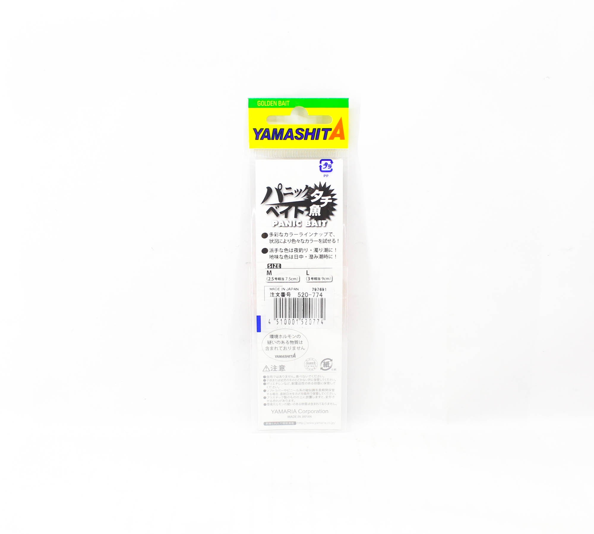 Yamashita Panic Bait Squid Skirts Size L 90 mm KFG/O (0774)