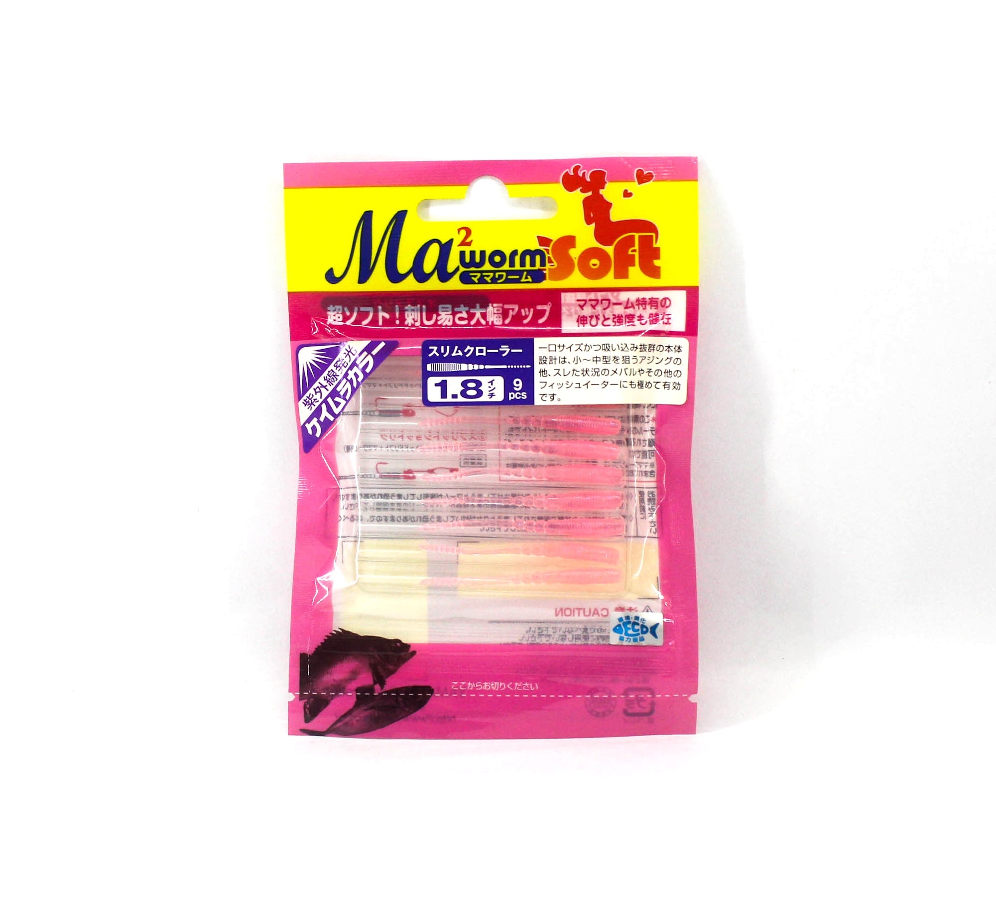 Sale Maria Soft Lure Mama Worm Slim Crawler 1.8 Inch S/PK (2976)