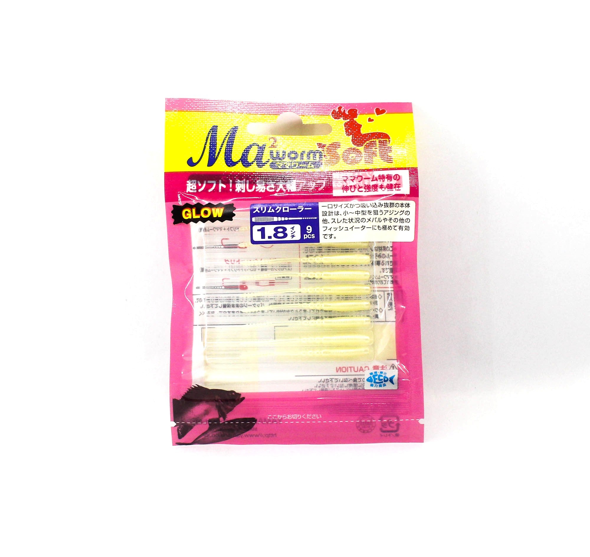Sale Maria Soft Lure Mama Worm Slim Crawler 1.8 Inch S/PWG (2983)