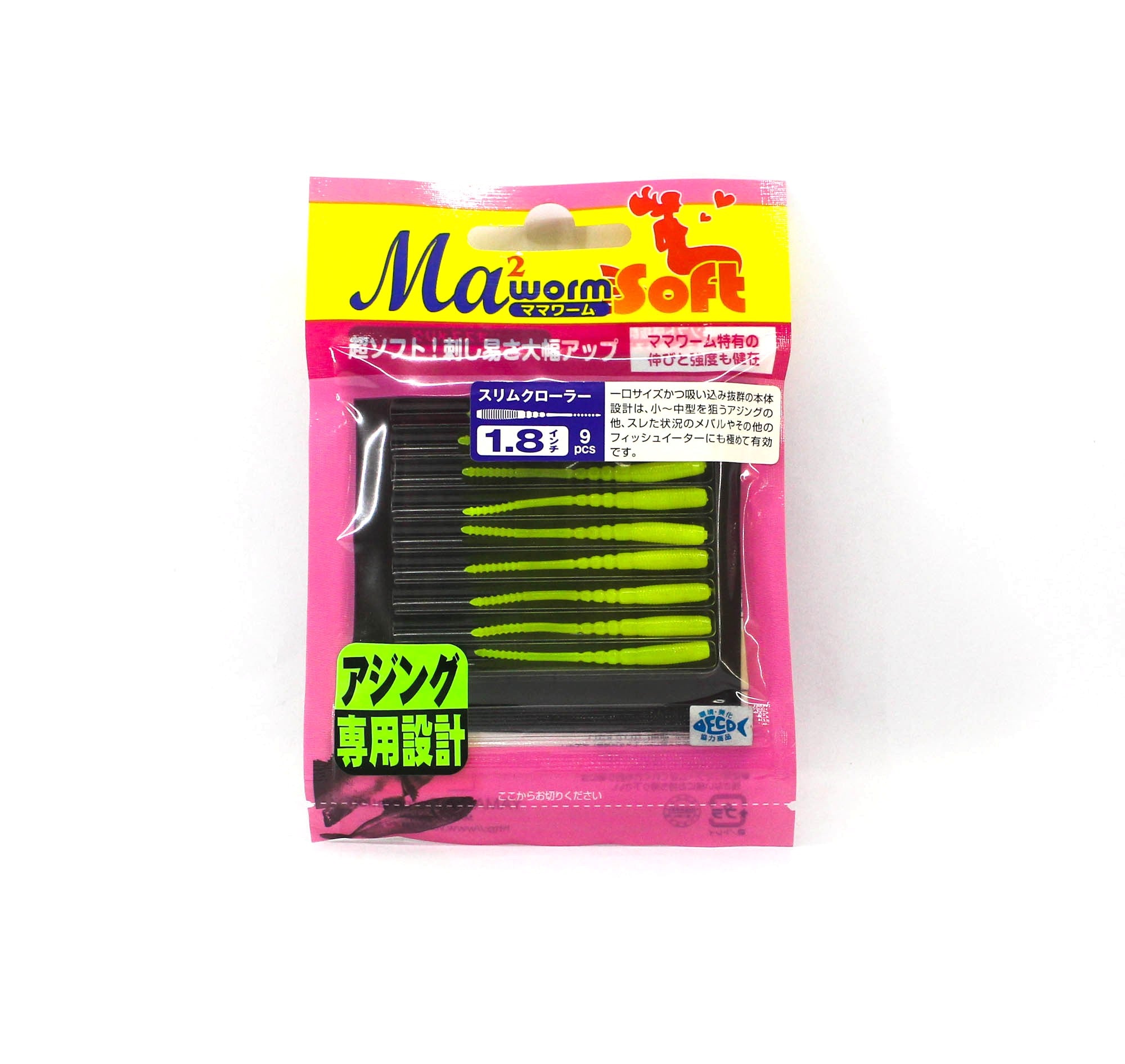 Sale Maria Soft Lure Mama Worm Slim Crawler 1.8 Inch S/KYR (5357)