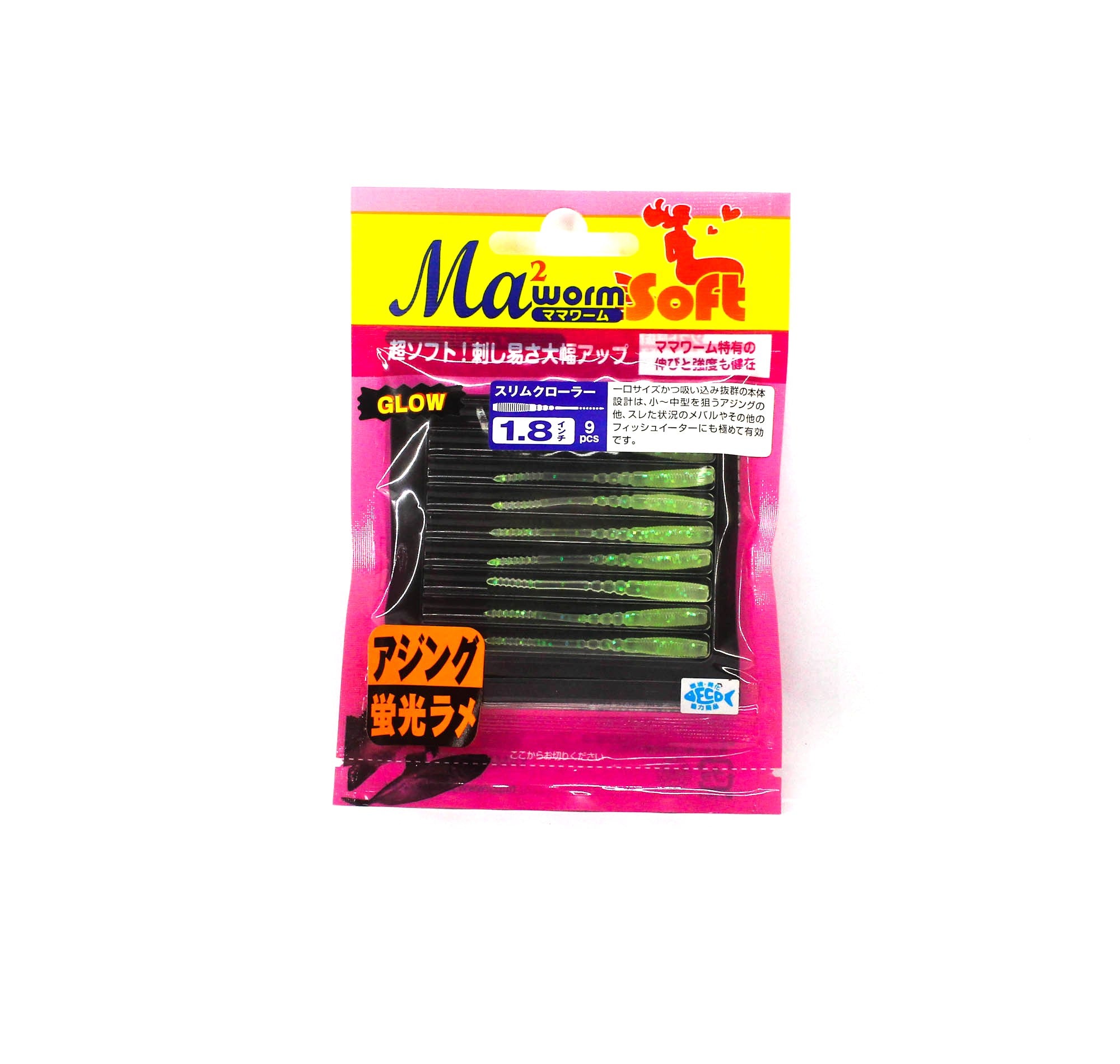 Sale Maria Soft Lure Mama Worm Slim Crawler 1.8 Inch GKR/G (4341)