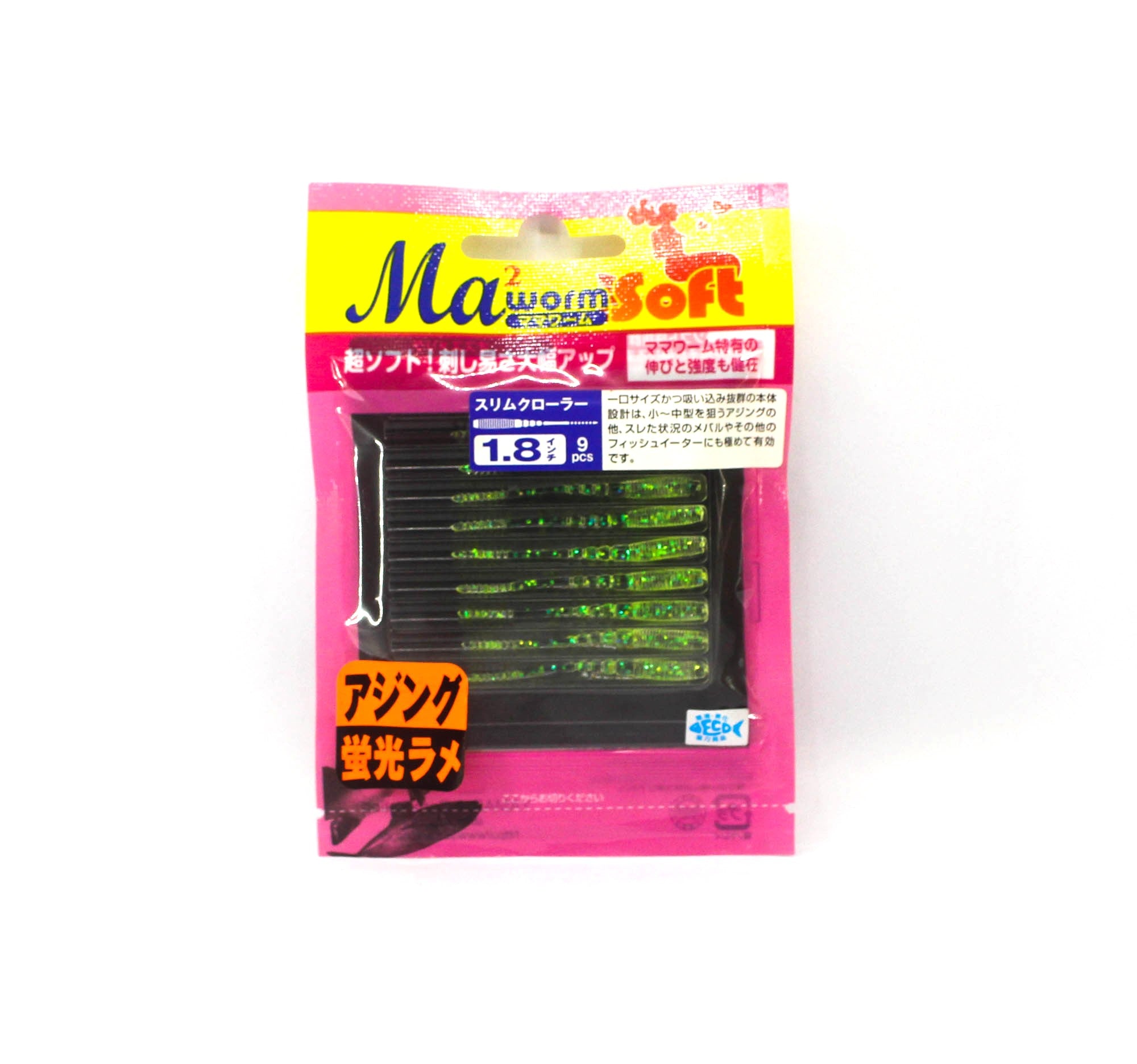 Sale Maria Soft Lure Mama Worm Slim Crawler 1.8 Inch YKRC (4358)