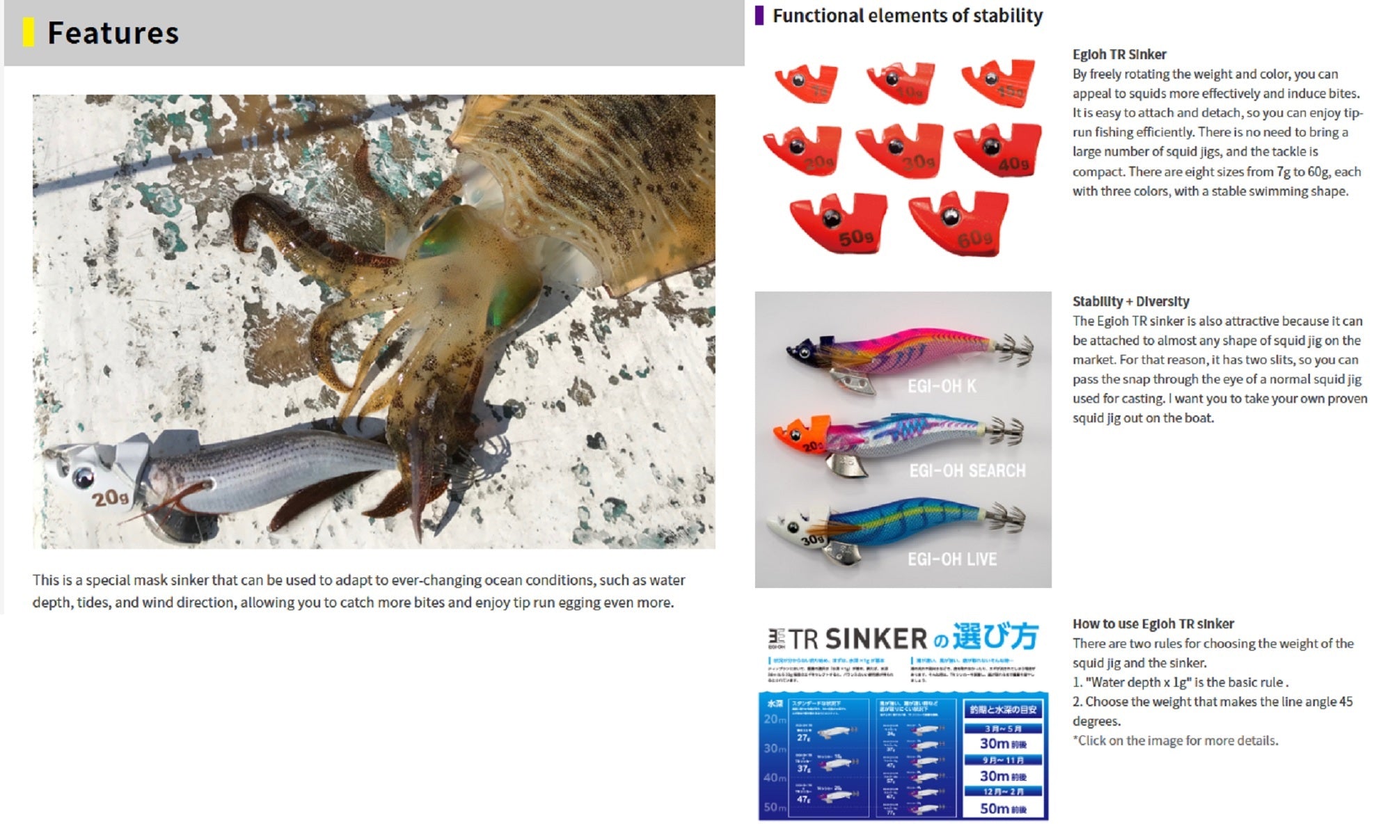 Yamashita Egi Oh TR Sinker 10 grams PU (5492)