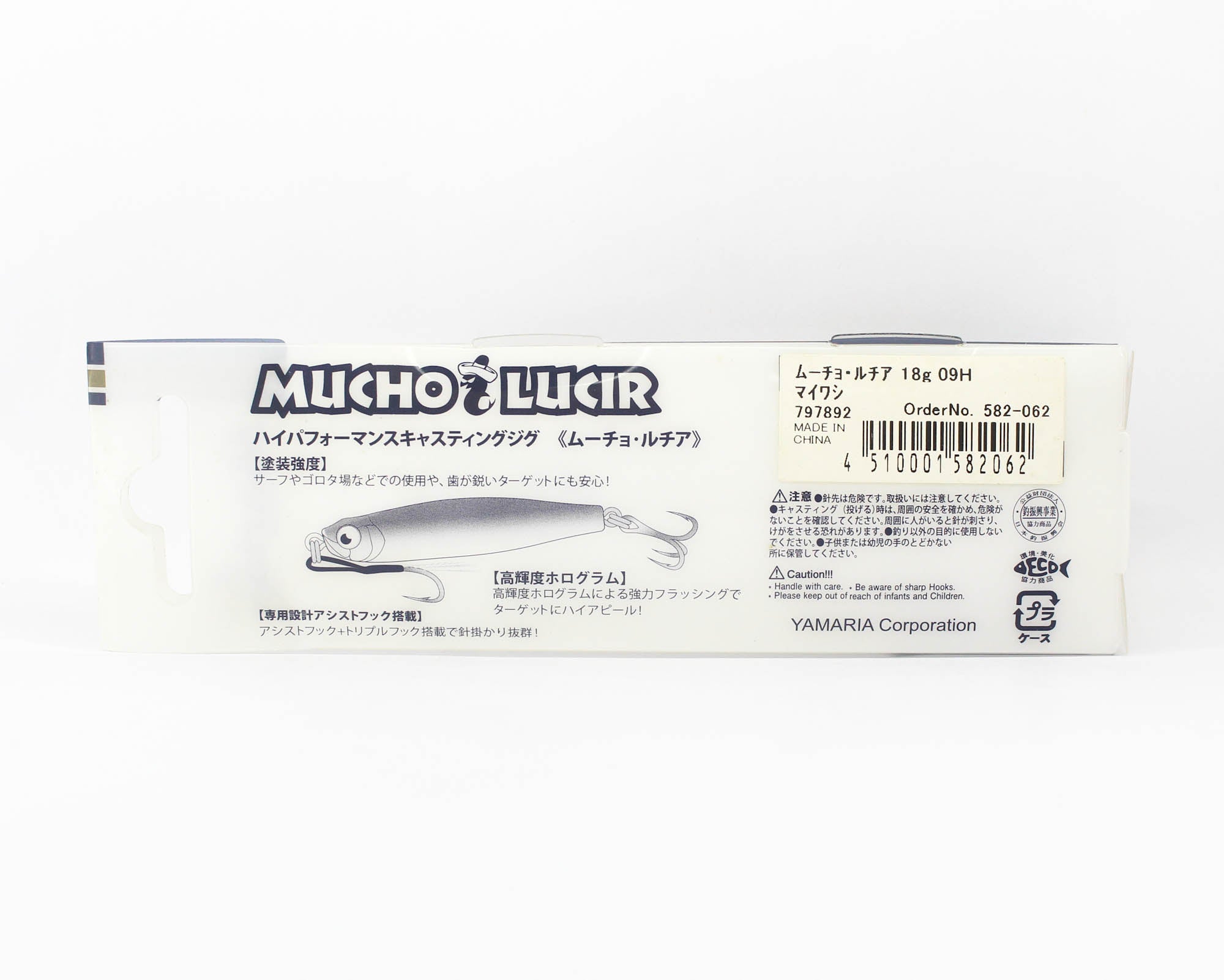 Sale Maria Metal Jig Mucho Lucir 18 grams 09H (2062)