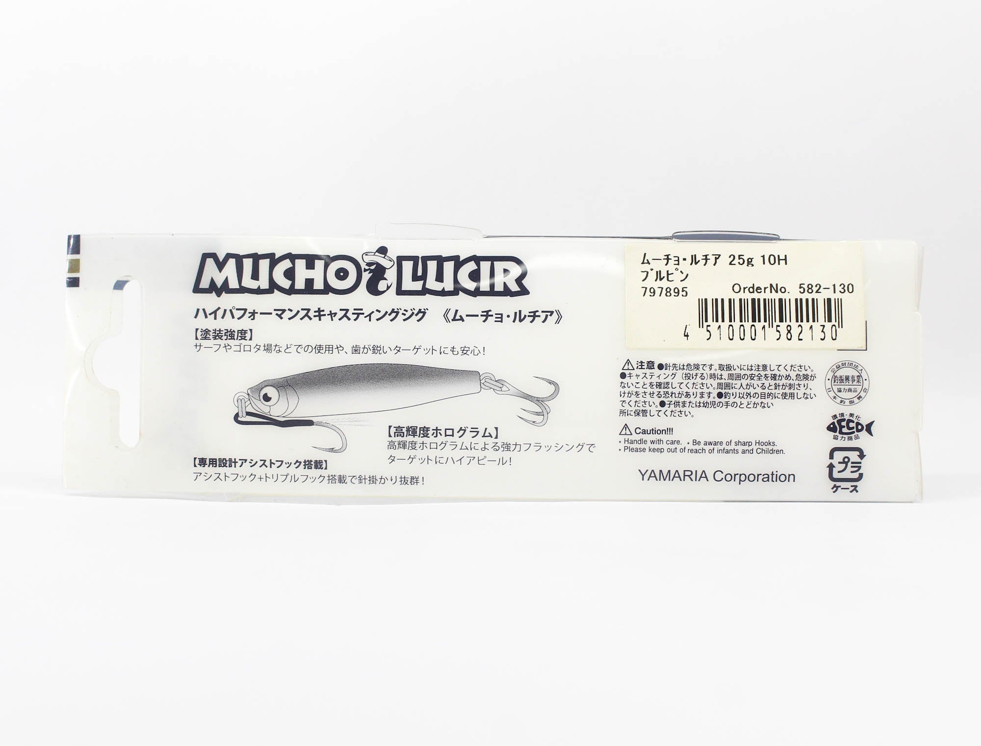 Sale Maria Metal Jig Mucho Lucir 25 grams 10H (2130)