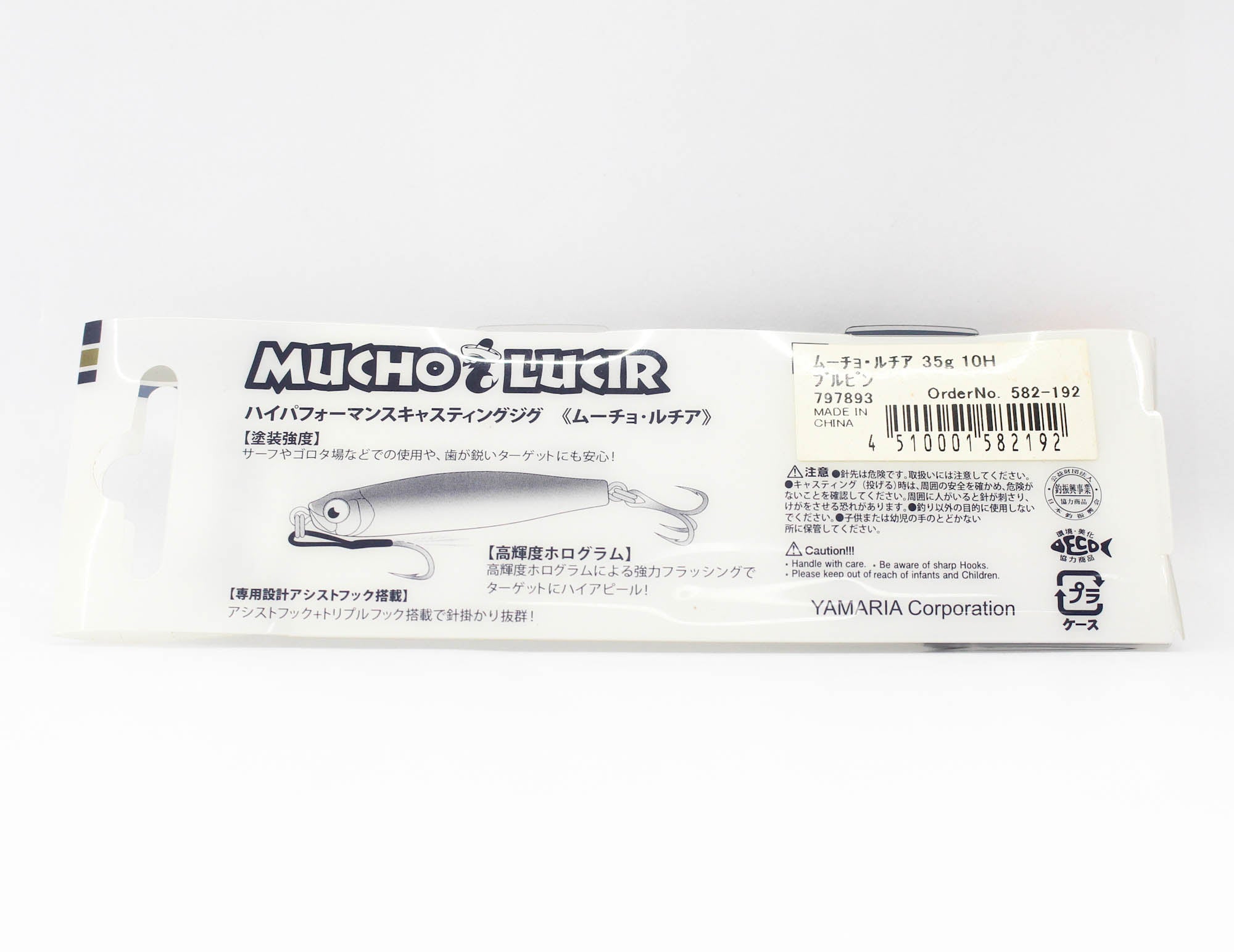 Sale Maria Metal Jig Mucho Lucir 35 grams 10H (2192)