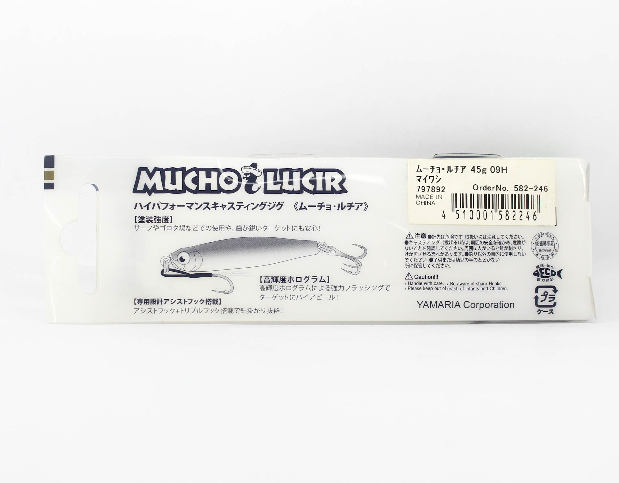 Sale Maria Metal Jig Mucho Lucir 45 grams 09H (2246)