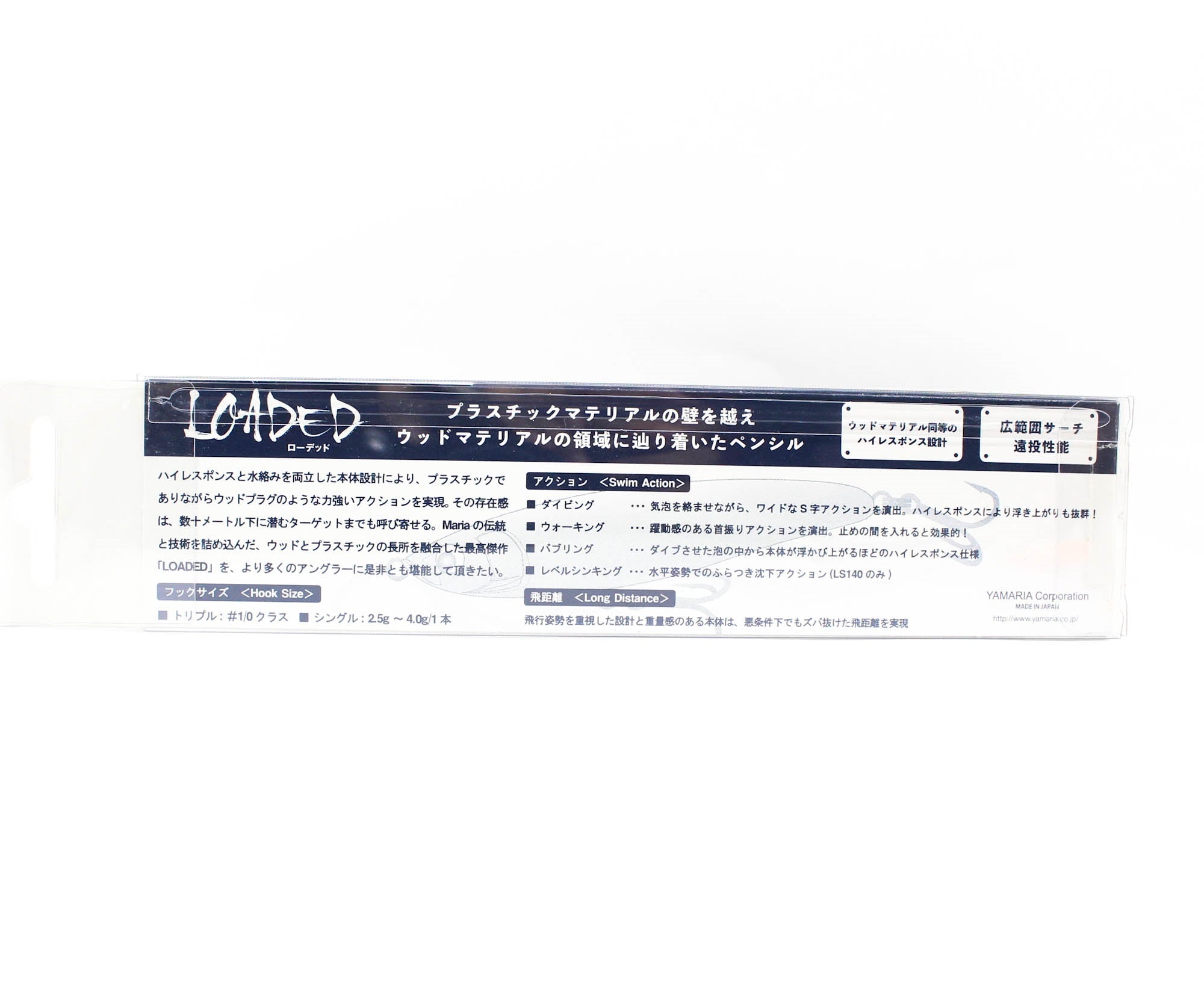 Maria Loaded S140 55 grams Sinking Lure B01H (3281)