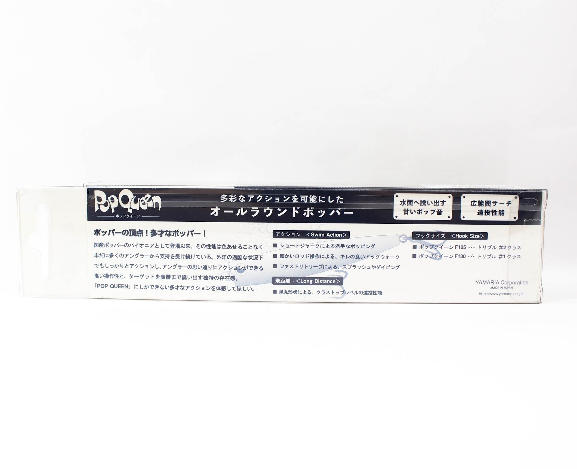 Maria Pop Queen F105 25 grams Floating Lure B02D (3595)