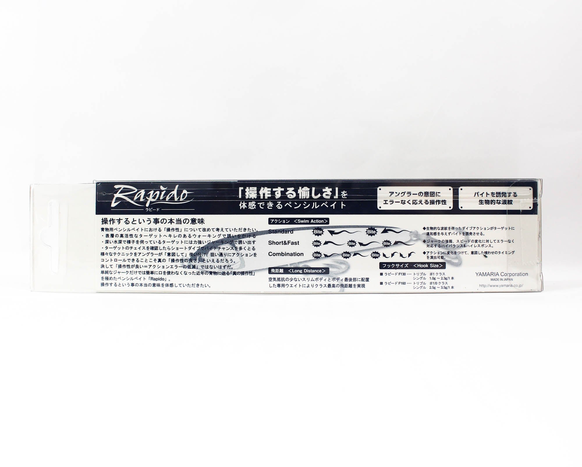 Maria Rapido F130 30 grams Floating Lure B02D (3717)