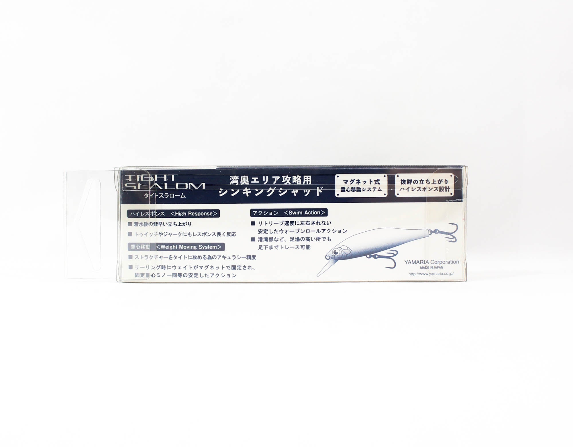 Maria Tight Slalom 80mm 11 grams Sinking Lure S01H (9863)