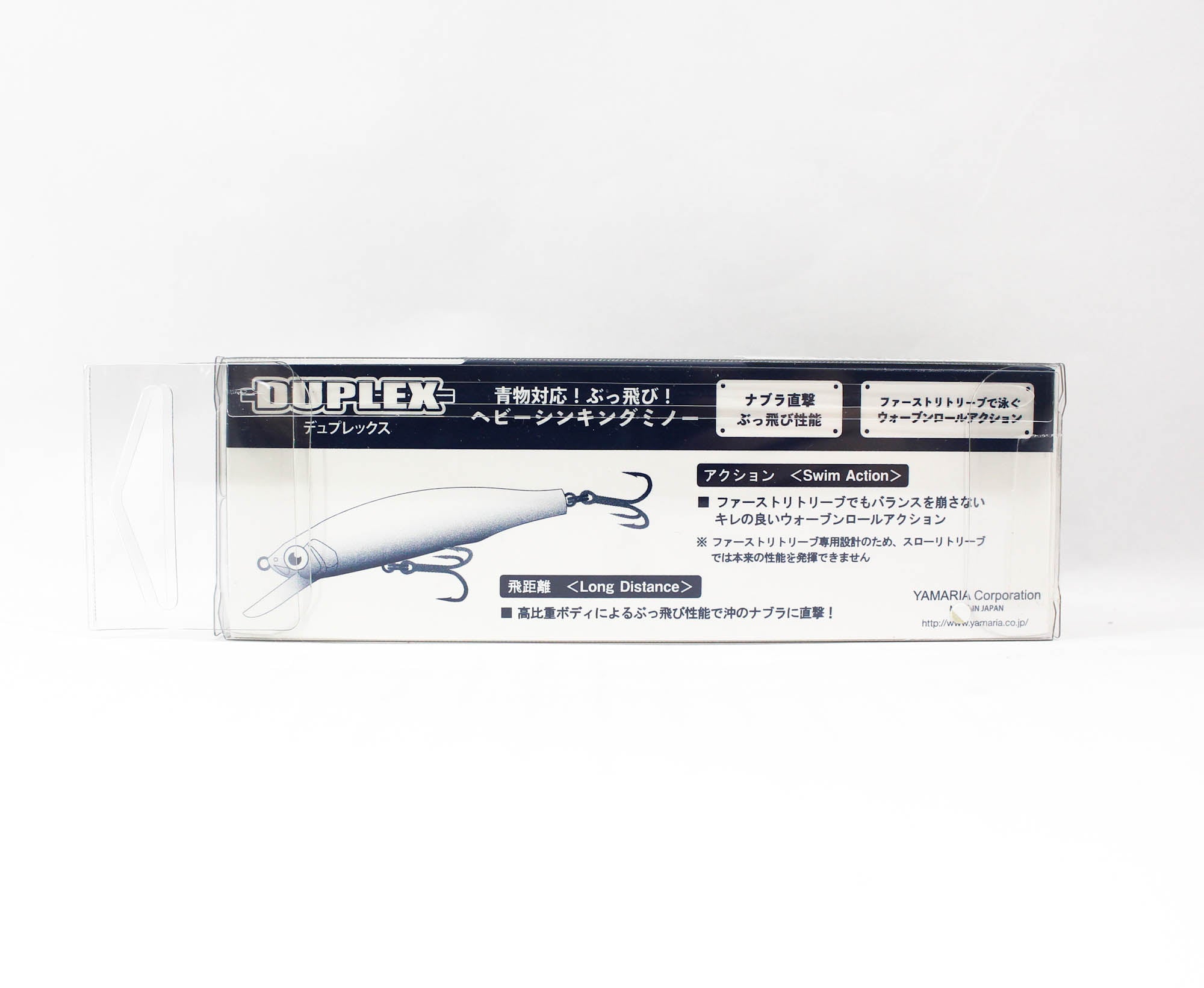Maria Duplex 65mm 18 Grammes Naufrage Leurre B09H (9993 Maria Duplex 65mm 18 Grammes Naufrage Leurre B09H (9993