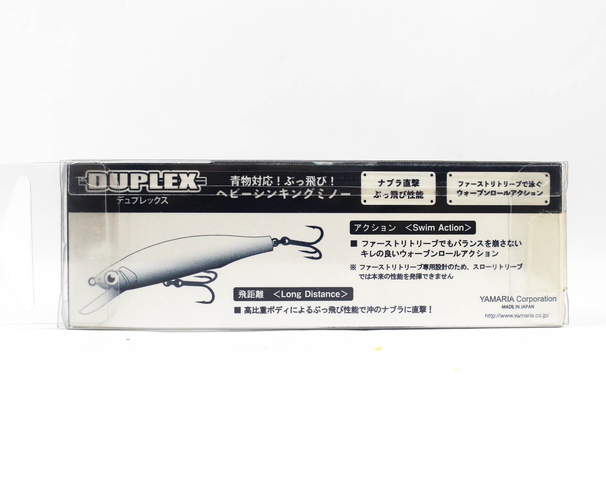 Maria Duplex 80mm 31 grams Sinking Lure B06H (0050)