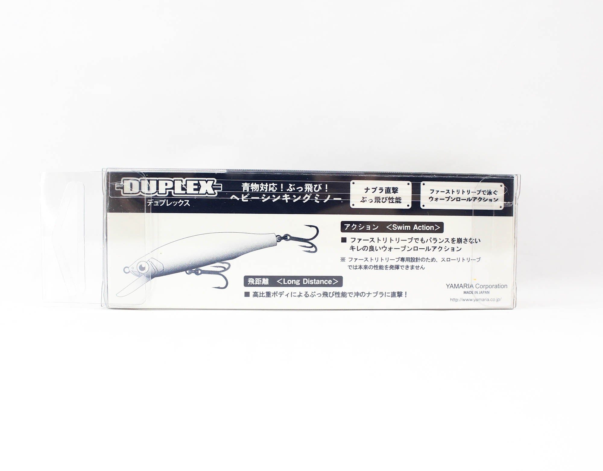 Maria Duplex 80mm 31 grams Sinking Lure B29H (0081)