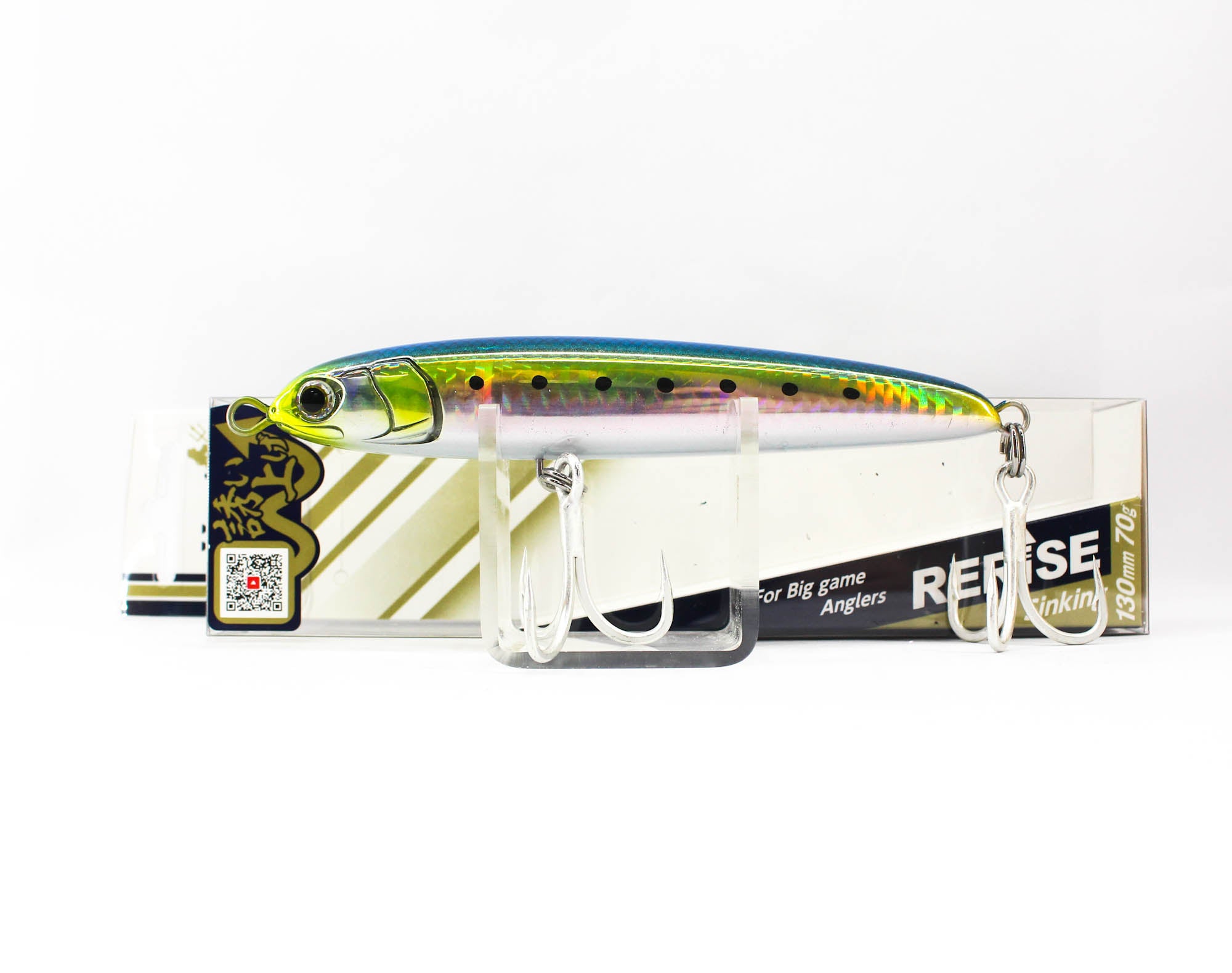 Maria Rerise S130 70 grams Sinking Lure B01H (5598)