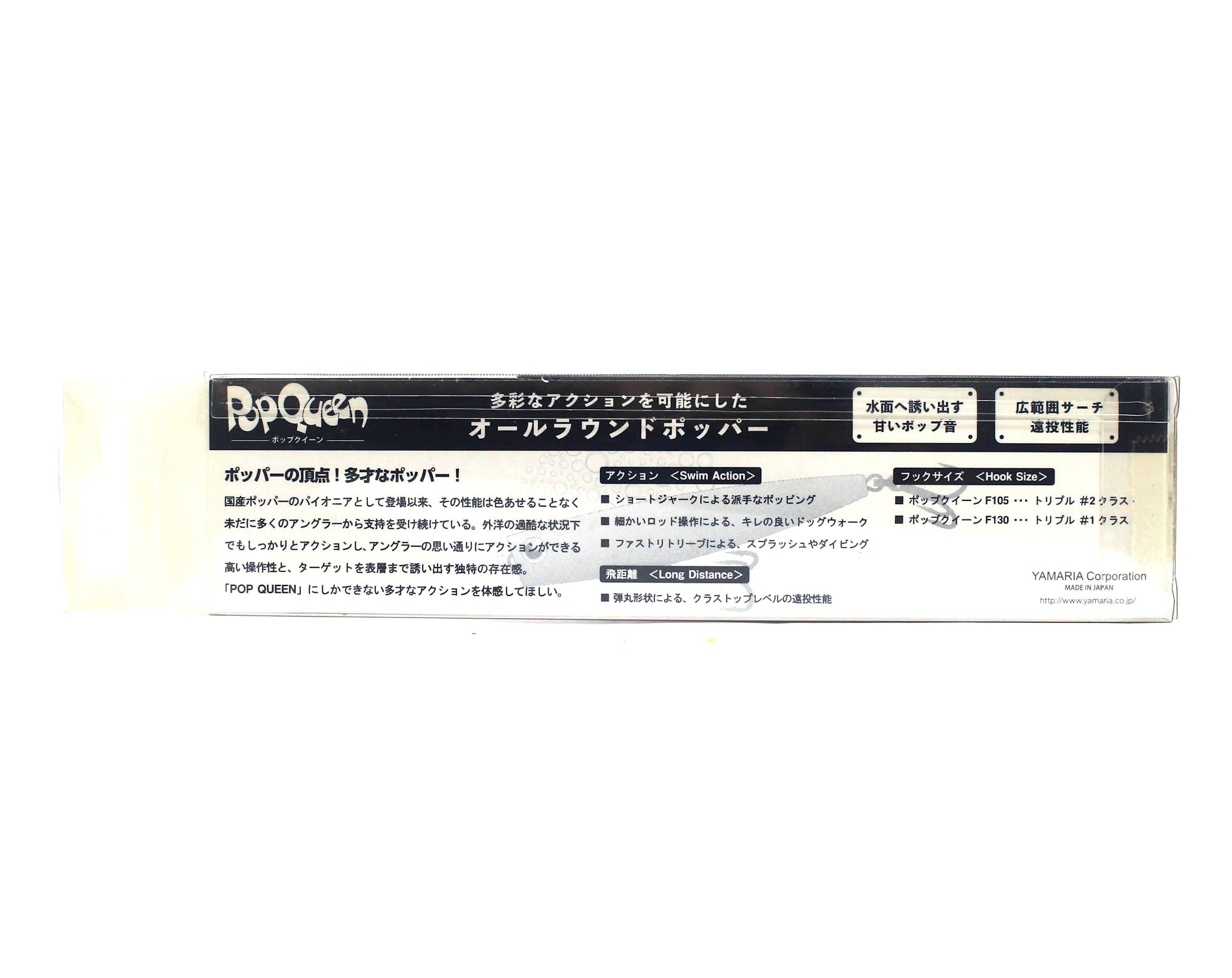 Maria Pop Queen F105 25 grams Floating Lure B35H (7639)