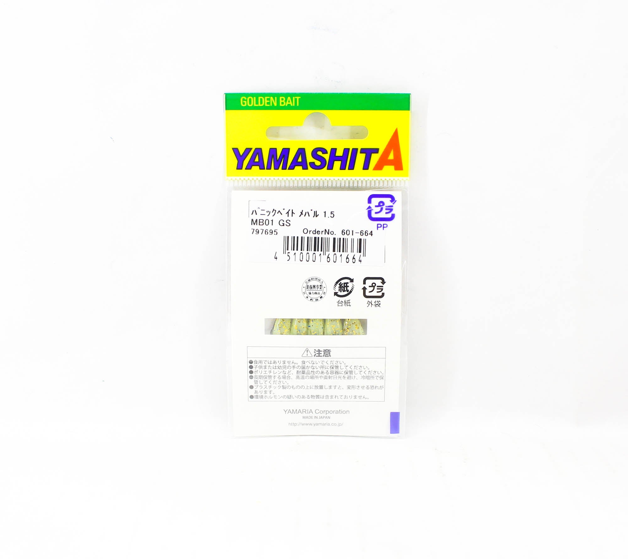 Yamashita Panic Bait Squid Skirts Size 1.5 45 mm MB01 GS (1664)