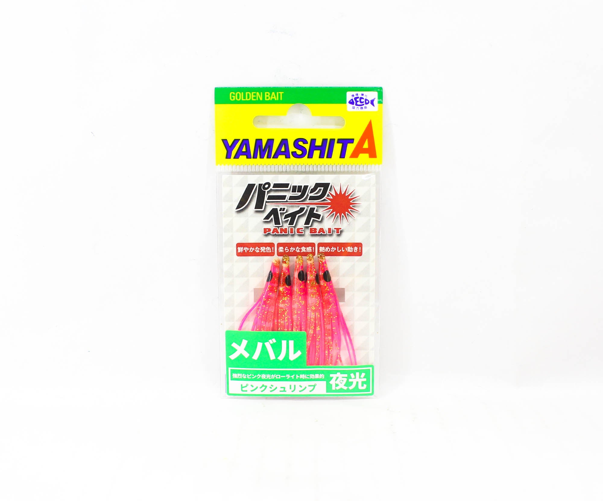 Yamashita Panic Bait Squid Skirts Size 1.5 45 mm MB02 PS (1671)
