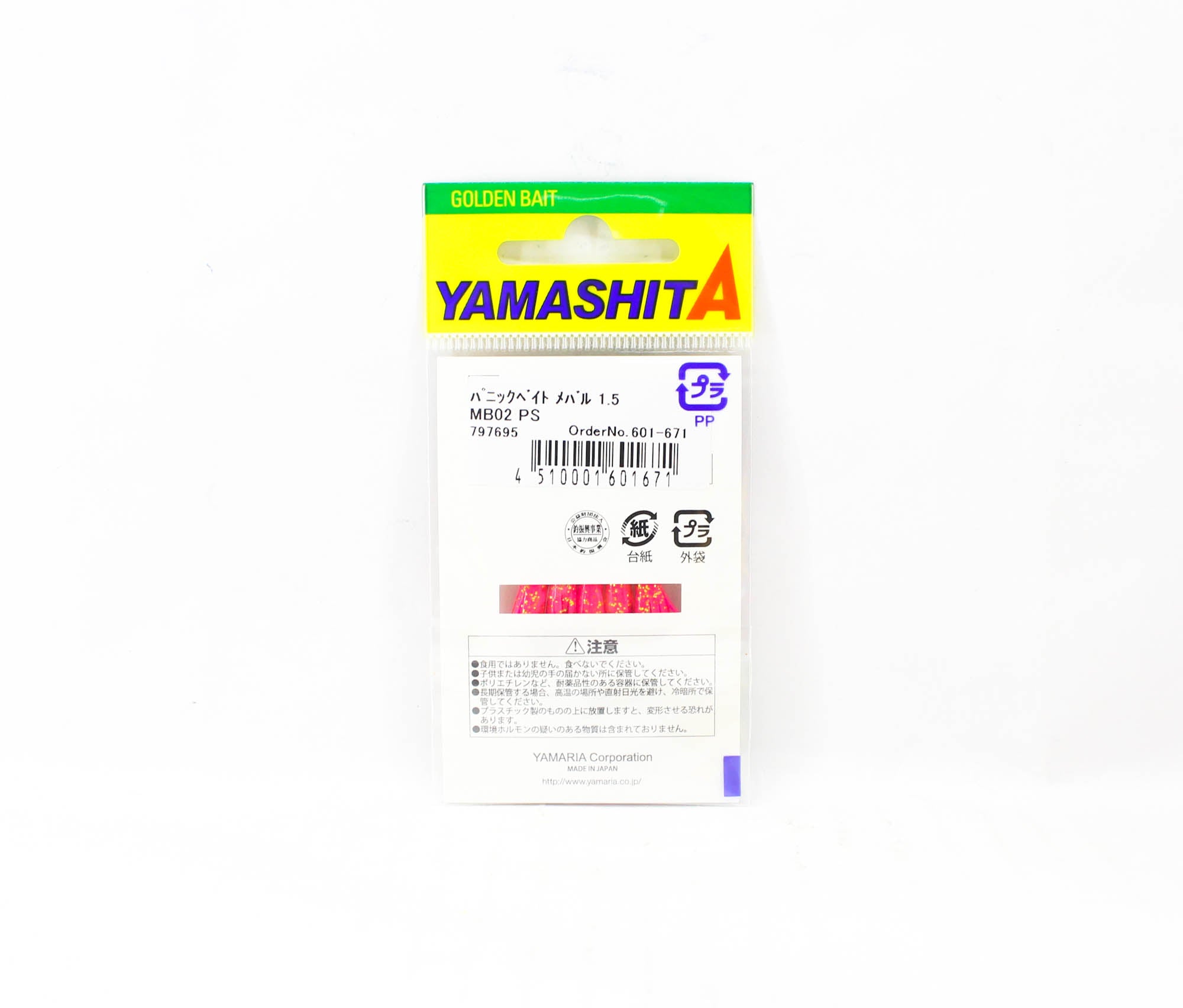 Yamashita Panic Bait Squid Skirts Size 1.5 45 mm MB02 PS (1671)