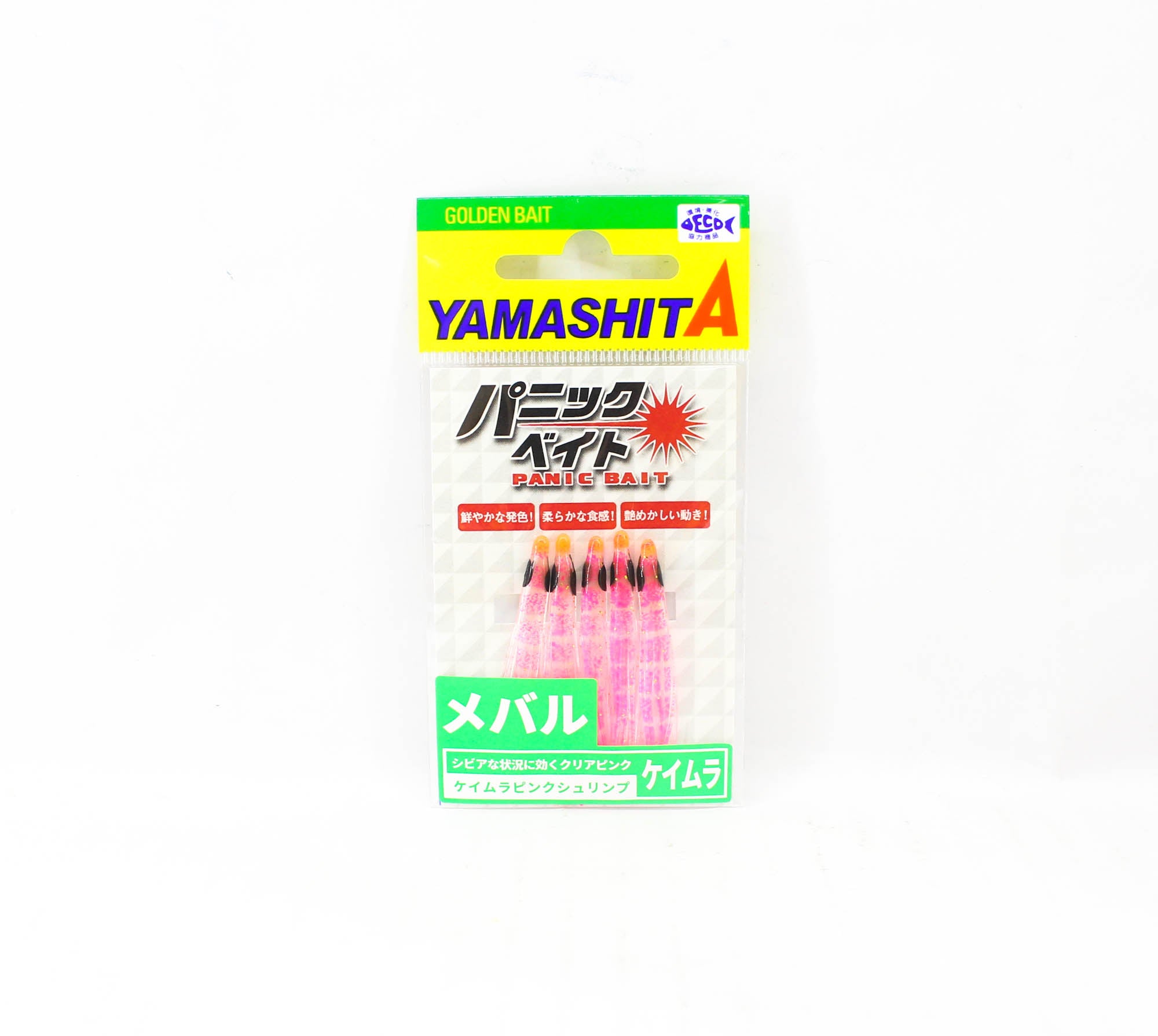 Yamashita Panic Bait Squid Skirts Size 1.5 45 mm MB03 KPS (1688)