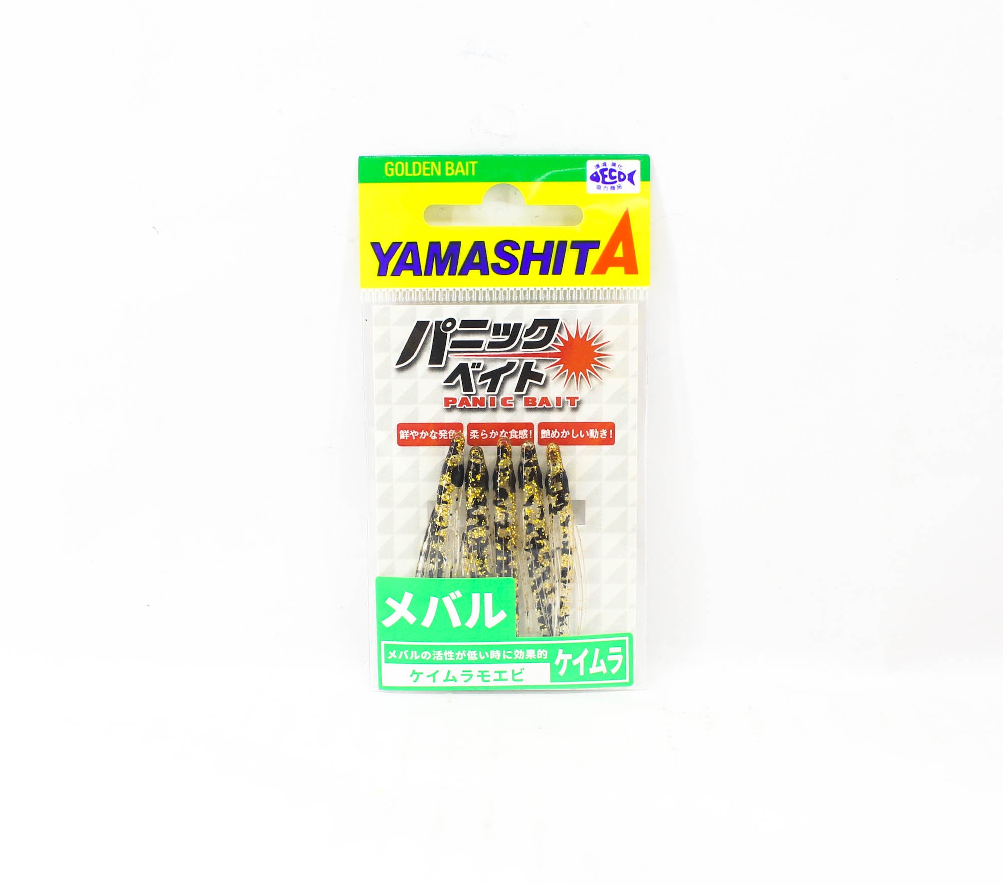 Yamashita Panic Bait Squid Skirts Size 1.5 45 mm MB04 KMC (1695)