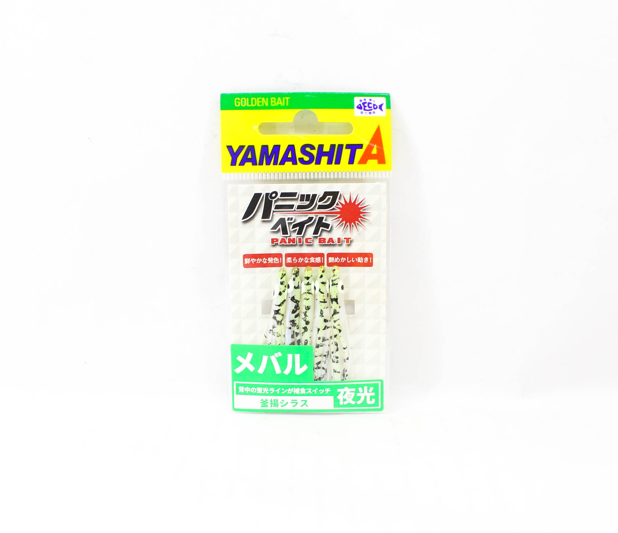 Yamashita Panic Bait Squid Skirts Size 1.5 45 mm MB05 KS (1701)