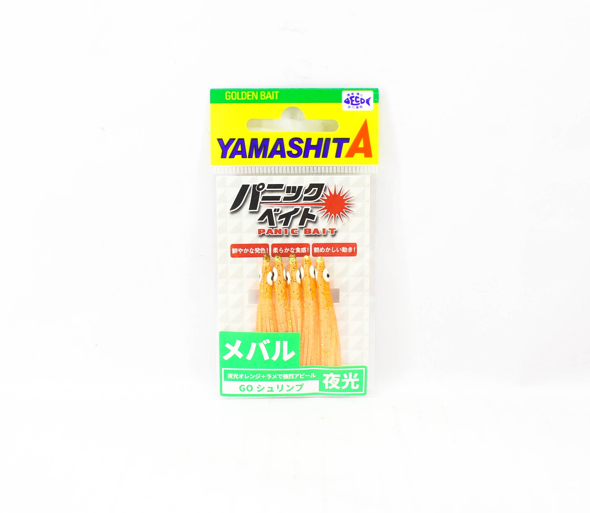 Yamashita Panic Bait Squid Skirts Size 1.5 45 mm MB06 GOS (1718)