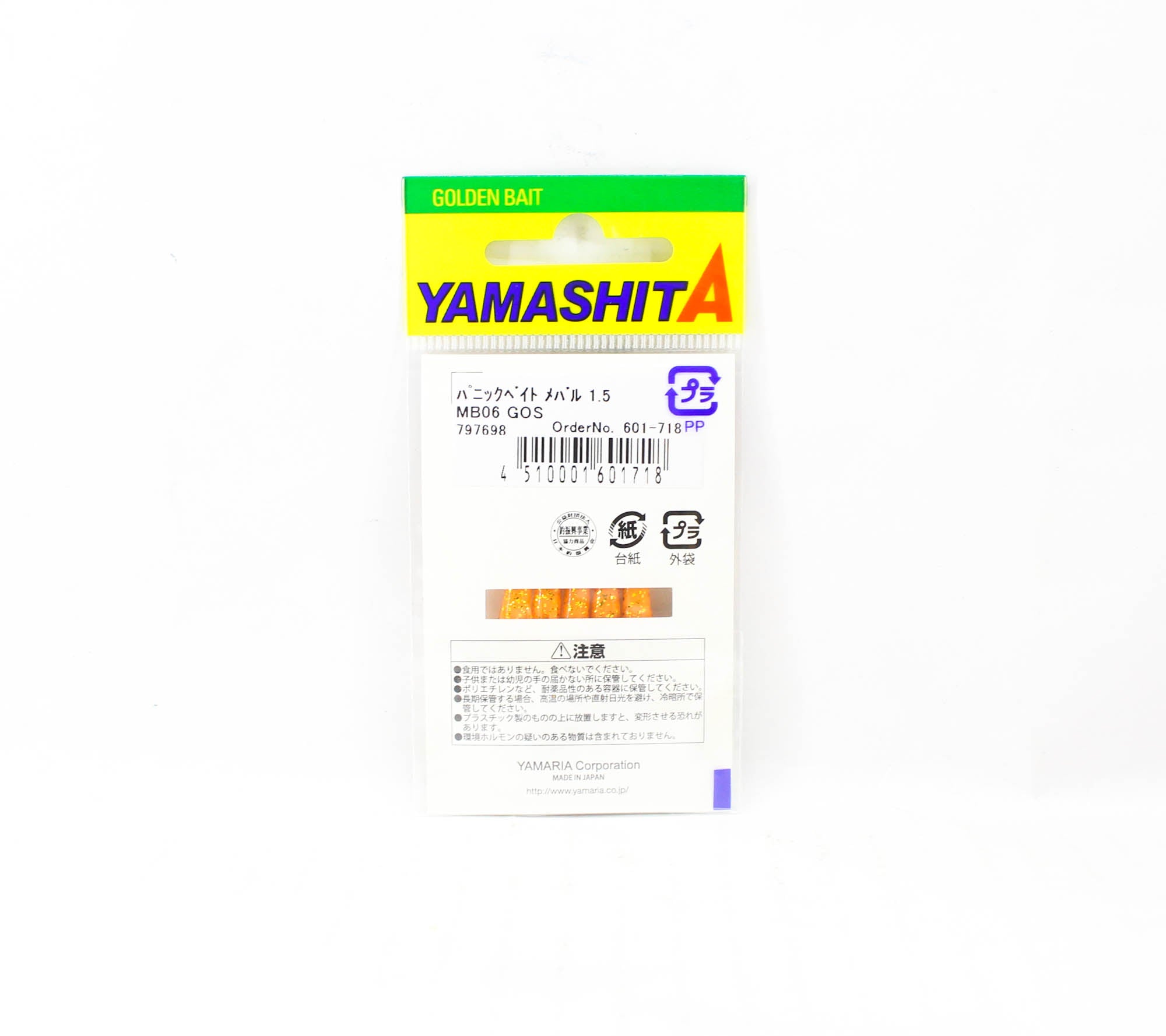 Yamashita Panic Bait Squid Skirts Size 1.5 45 mm MB06 GOS (1718)