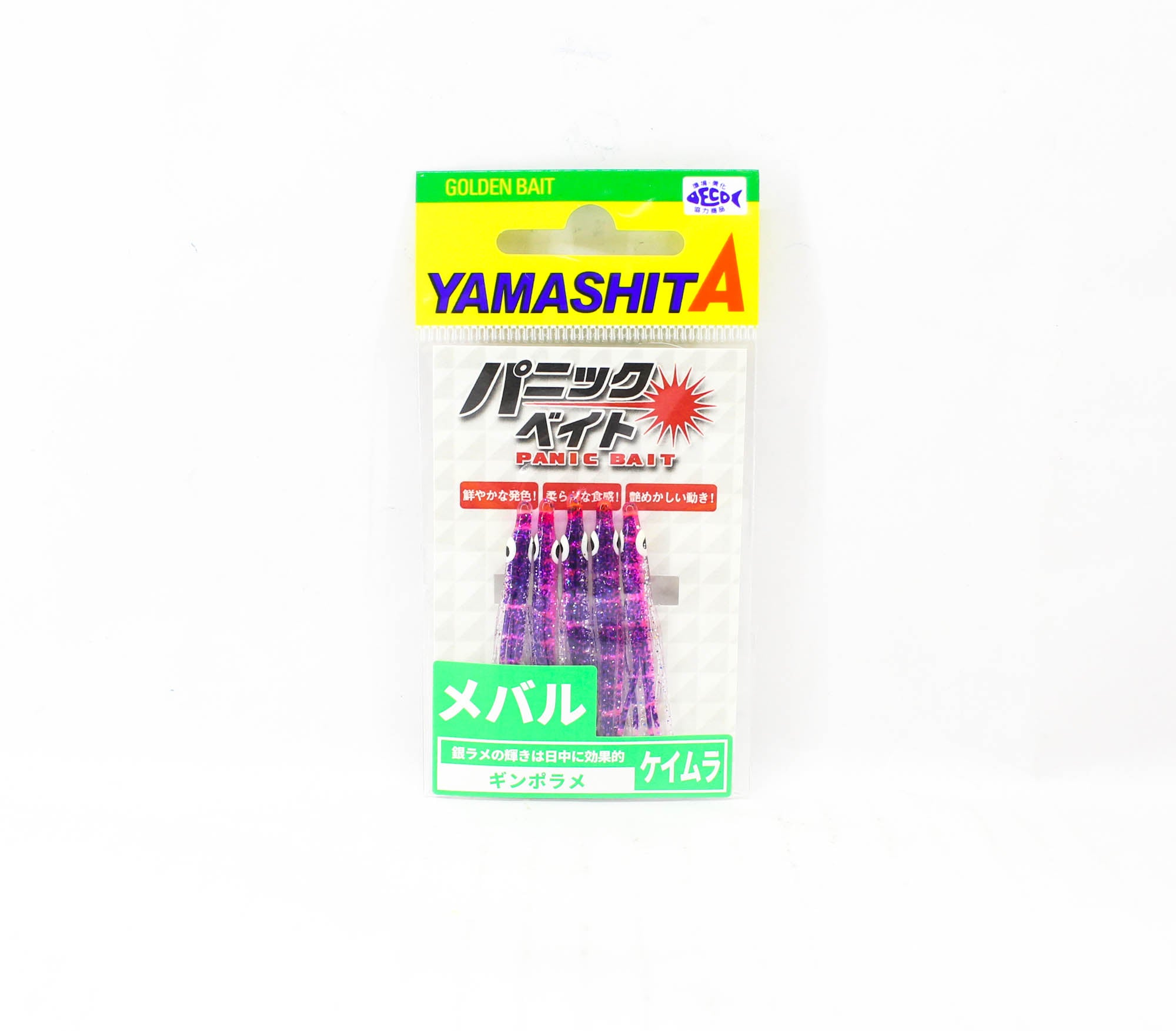 Yamashita Panic Bait Squid Skirts Size 1.5 45 mm MB07 GR (1725)