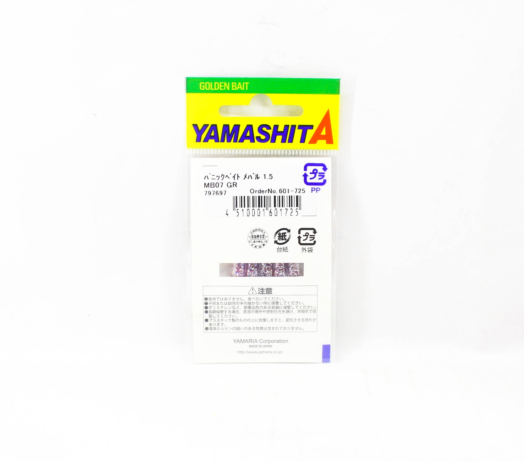 Yamashita Panic Bait Squid Skirts Size 1.5 45 mm MB07 GR (1725)