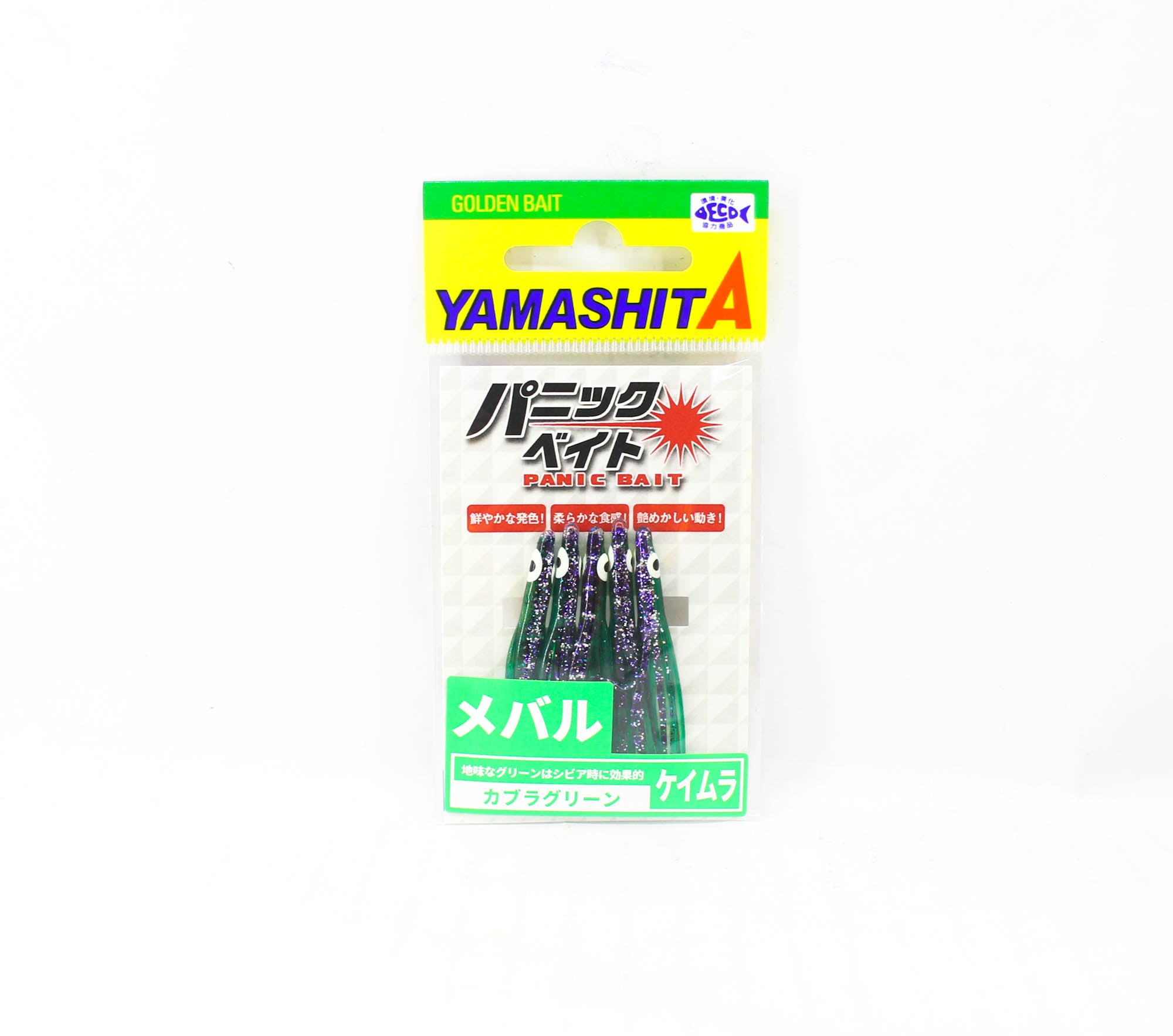 Yamashita Panic Bait Squid Skirts Size 1.5 45 mm MB08 KG (1732)