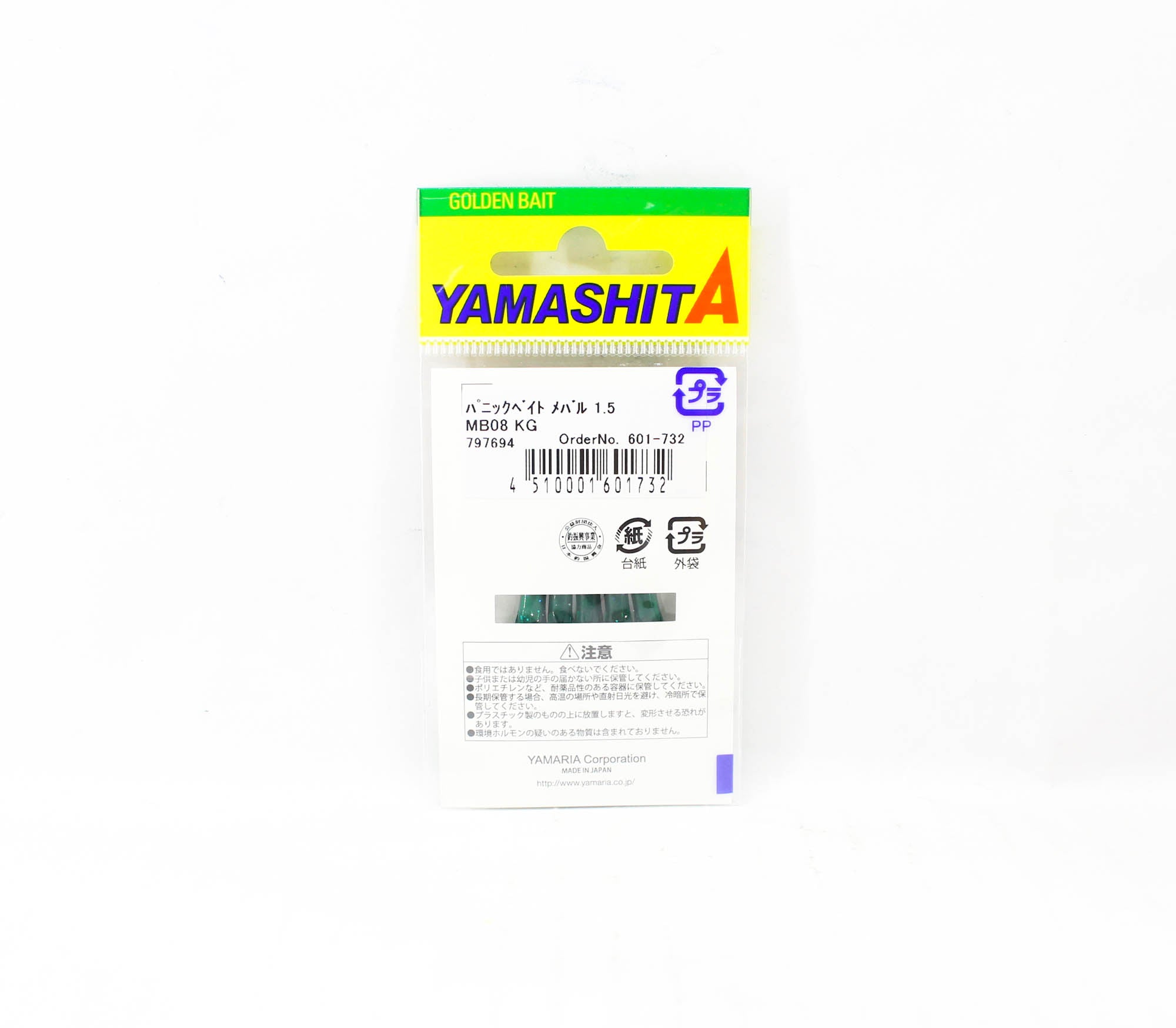 Yamashita Panic Bait Squid Skirts Size 1.5 45 mm MB08 KG (1732)