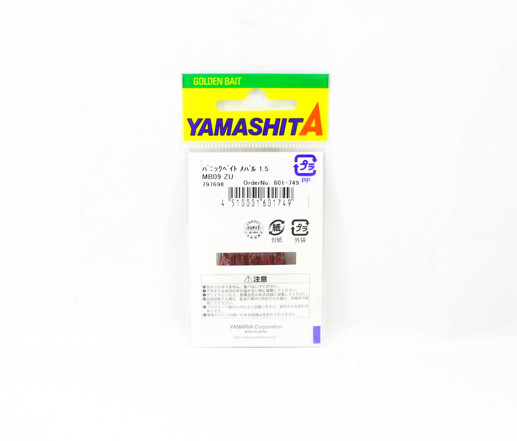 Yamashita Panic Bait Squid Skirts Size 1.5 45 mm MB09 ZU (1749)