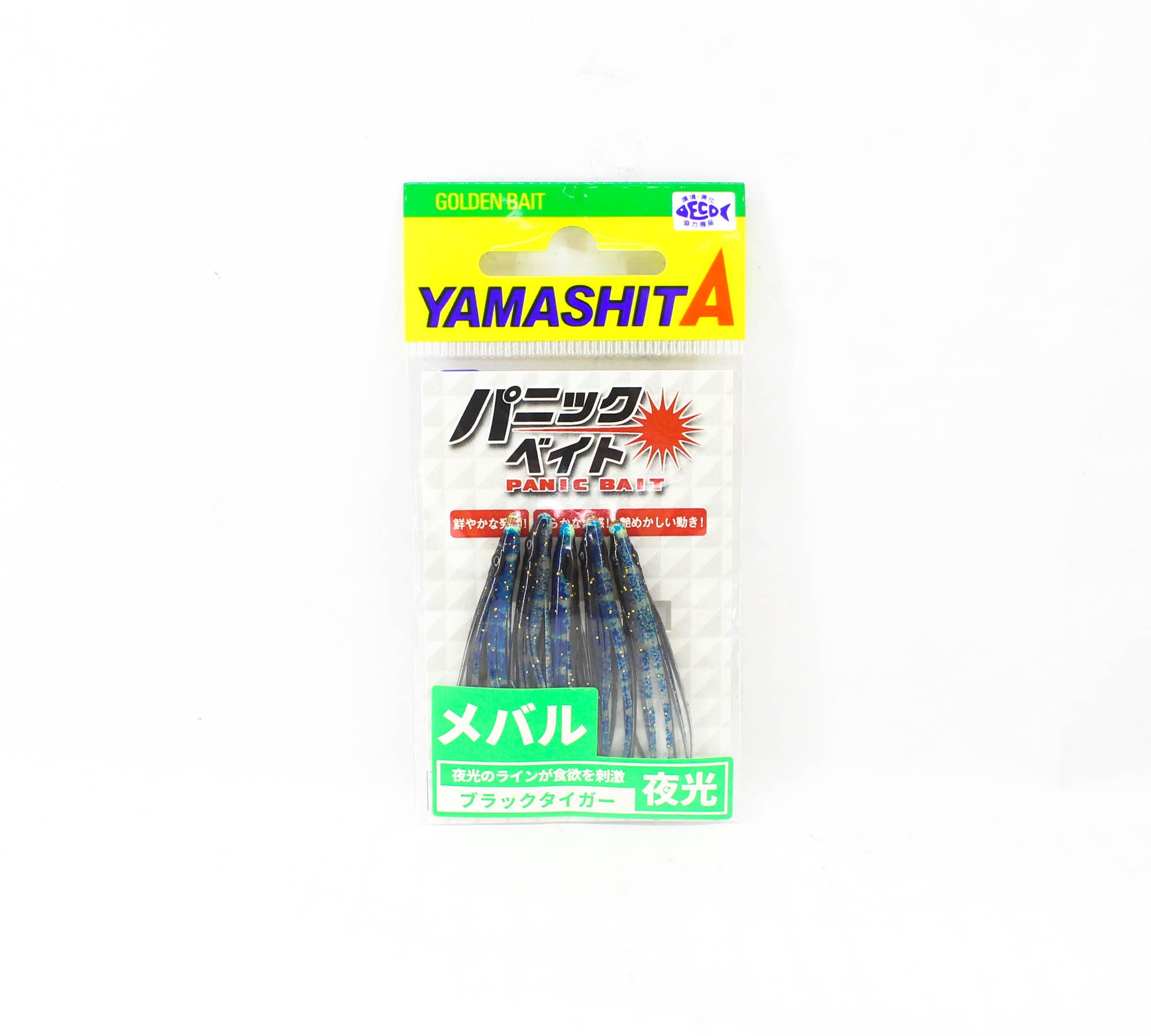 Yamashita Panic Bait Squid Skirts Size 1.5 45 mm MB10 BT (1756)