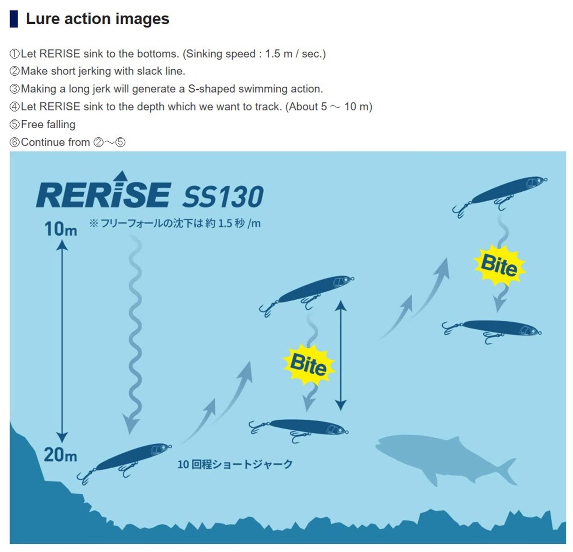 Maria Rerise SS130 55 grams Sinking Lure 001 (4887)