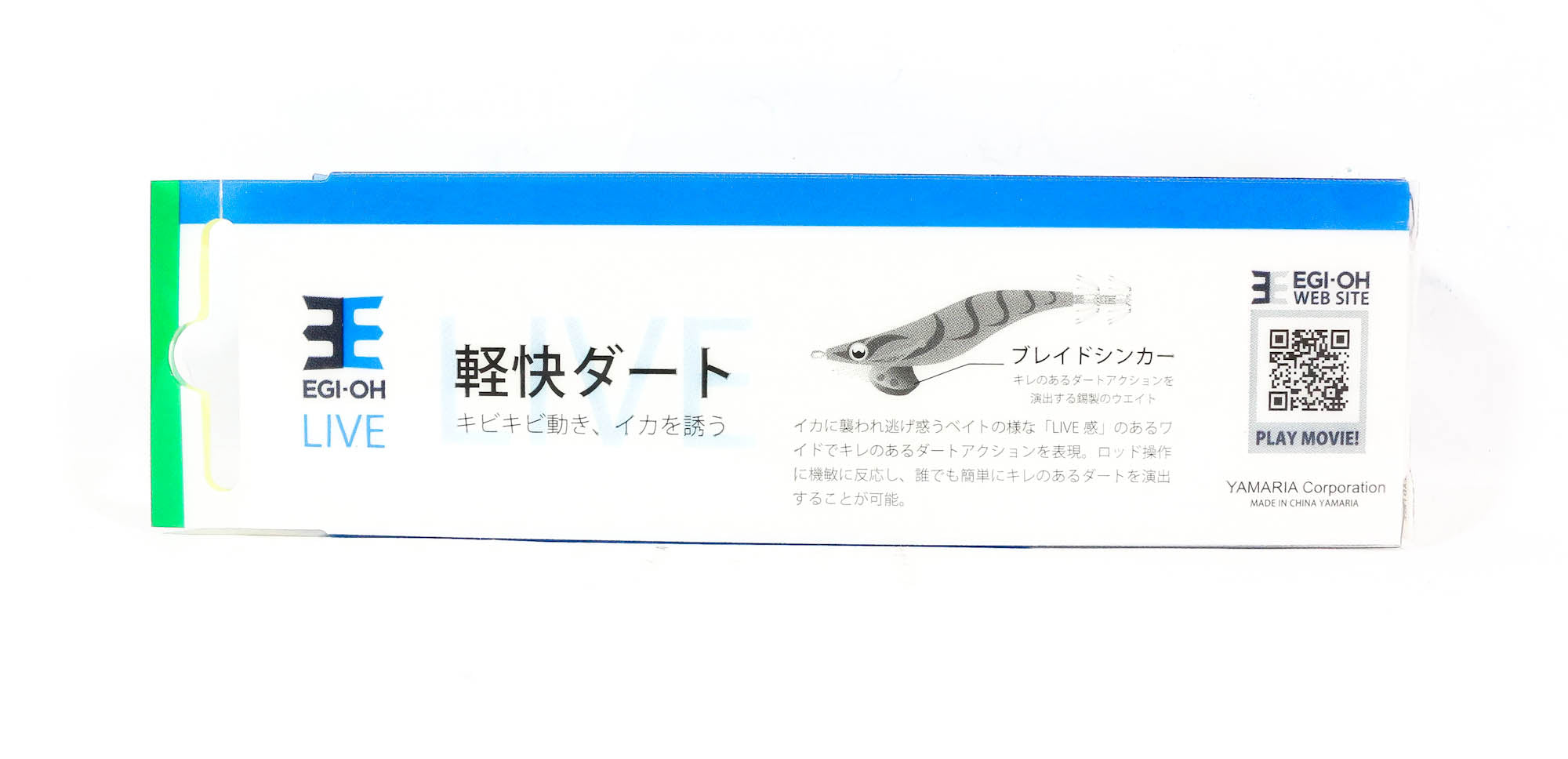 Yamashita Live Egi-O-Q Squid Jig 2.5-10 grams-5-5.5sec per m OOM (5365)