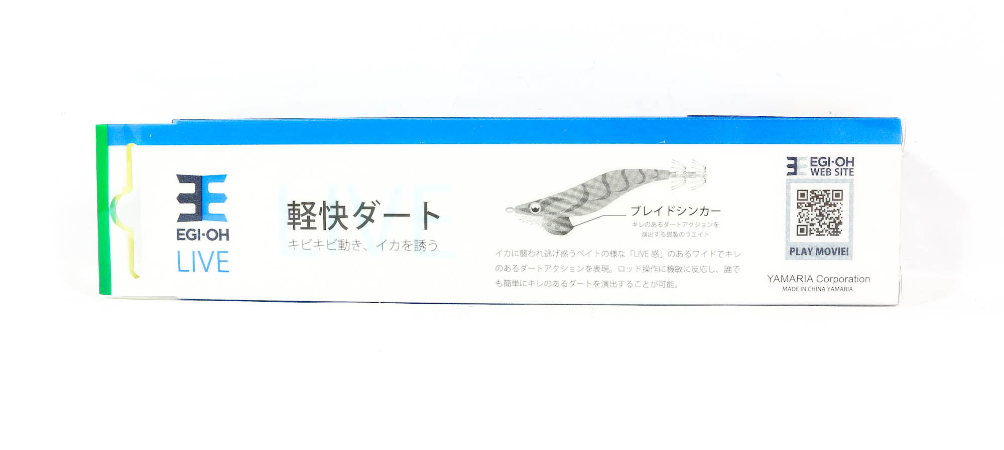 Yamashita Live Egi-O-Q Squid Jig 3.0-15grams-3.5-4 sec per m OOM (5563)