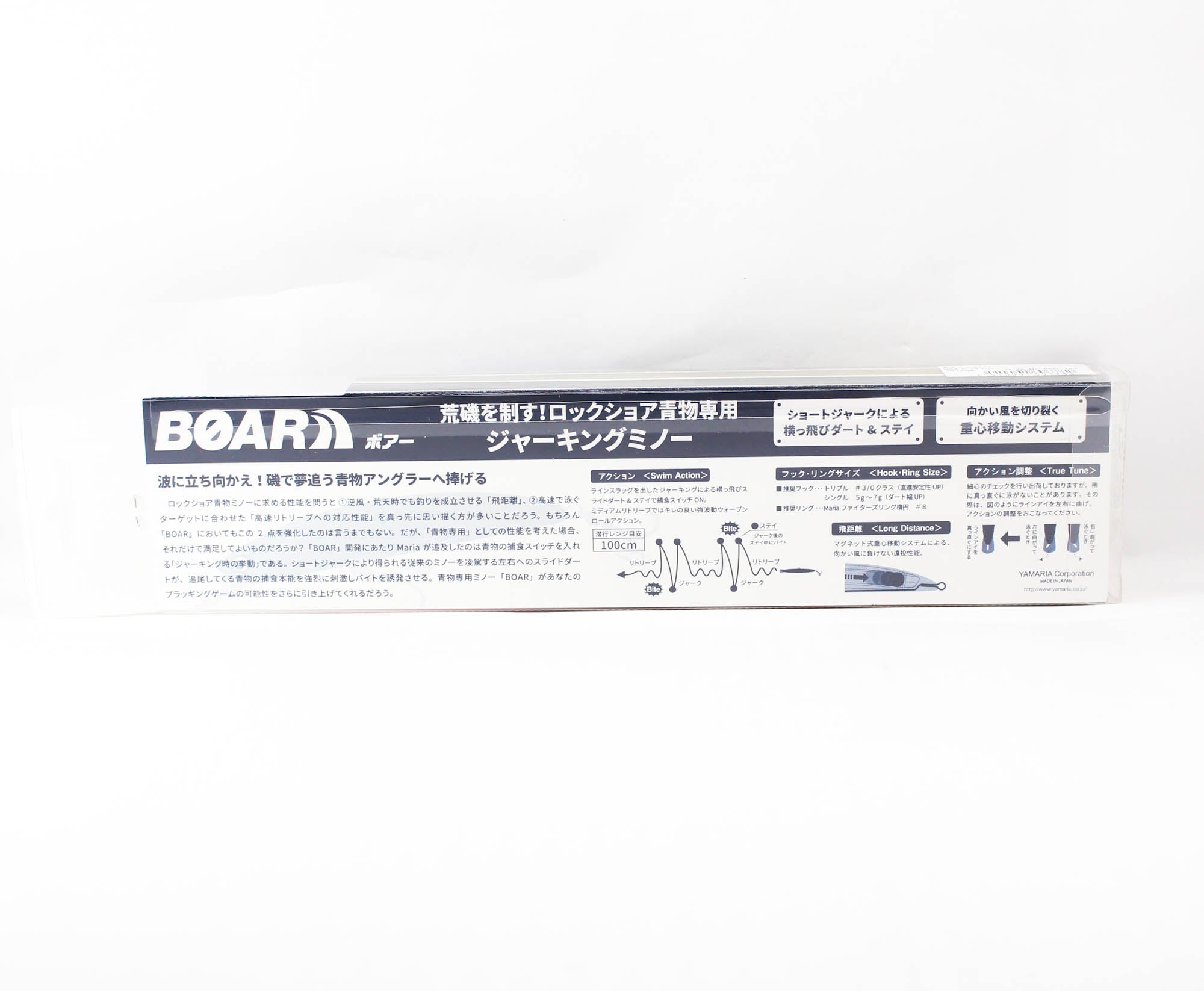 Maria Boar SS195 Jerking Minnow 85 grams Sinking Lure 009 (6782)