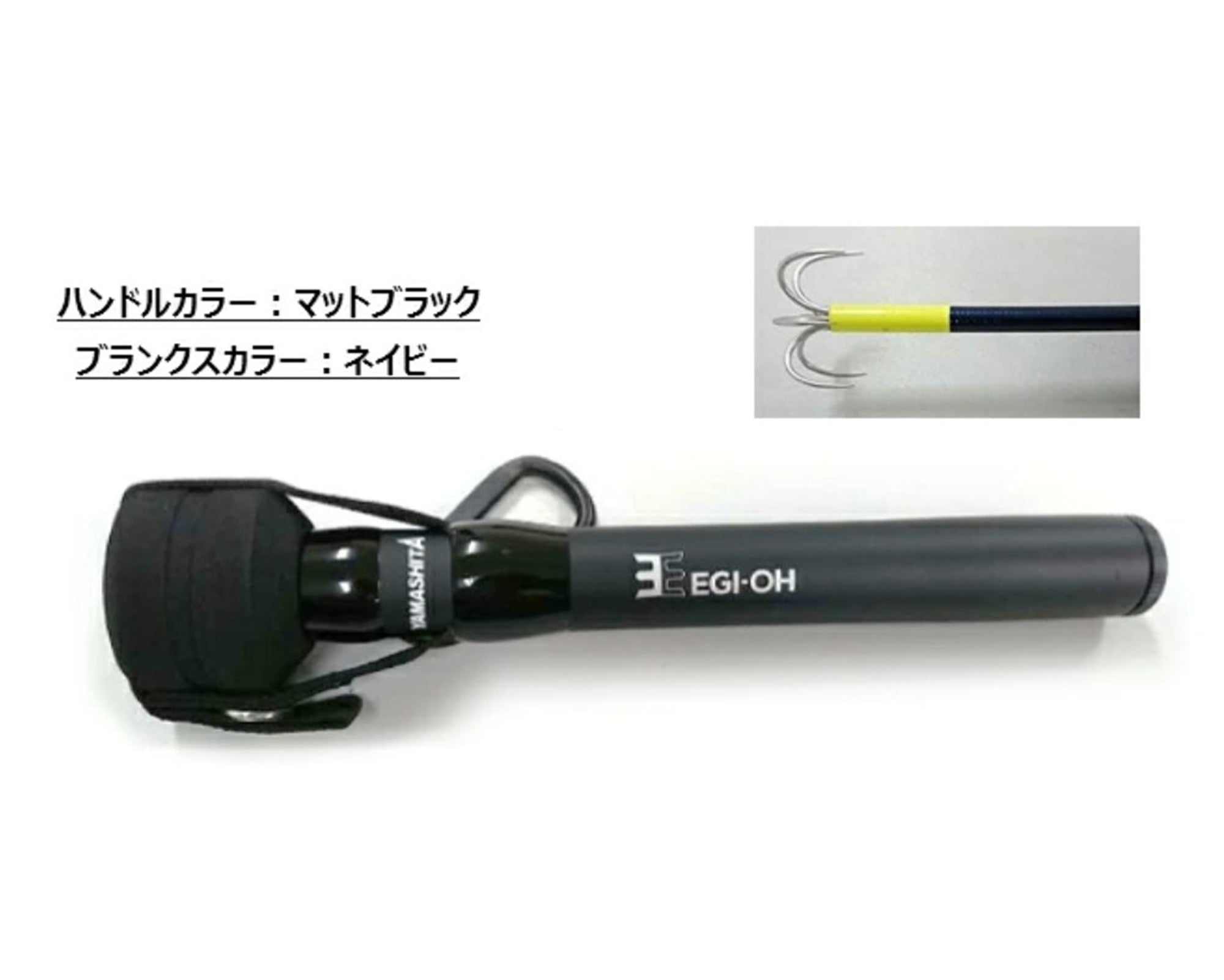 Yamashita Gaff EGI-OH Landing Gaff 305 NB2 (3179)