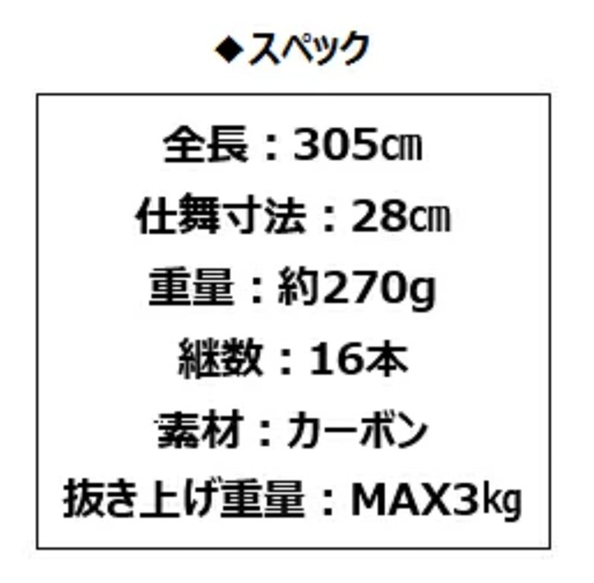 Yamashita Gaff EGI-OH Landing Gaff 305 NB2 (3179)