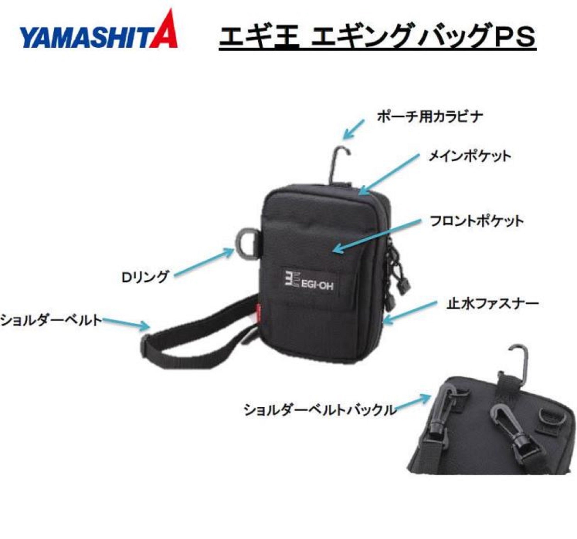 Yamashita Eging Bag Egi Stocker - Porta Egi Nero - Dimensioni 200x150x90 Mm