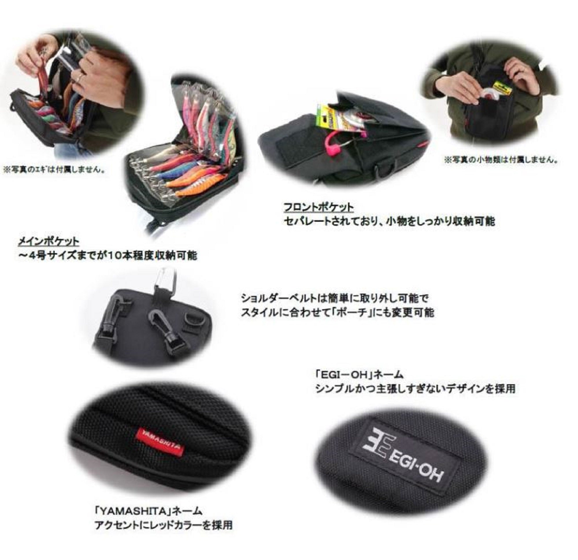 Yamashita Eging Bag Egi Stocker 200 x 150 x 90mm Black (3193)